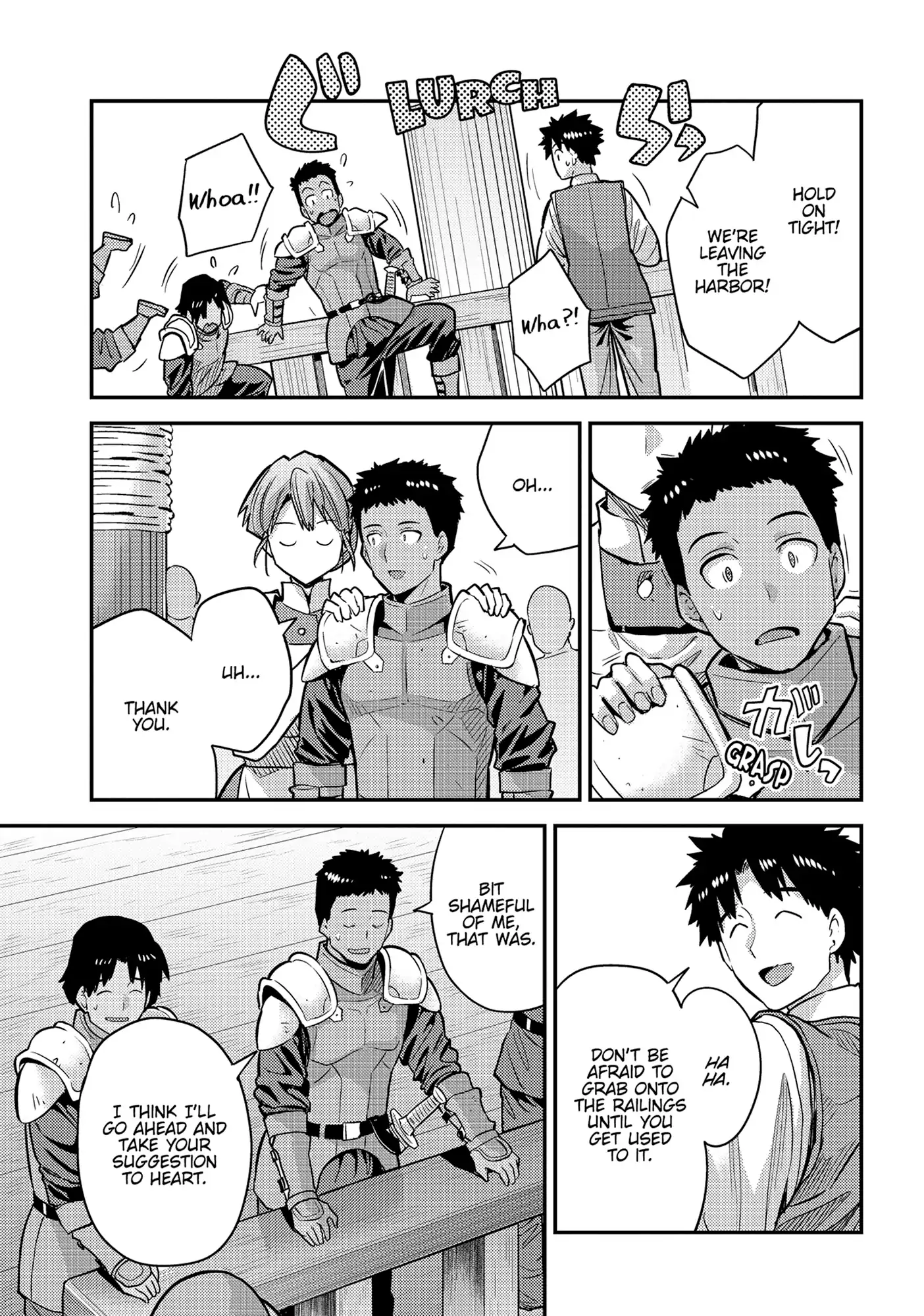 Risou no Himo Seikatsu 40