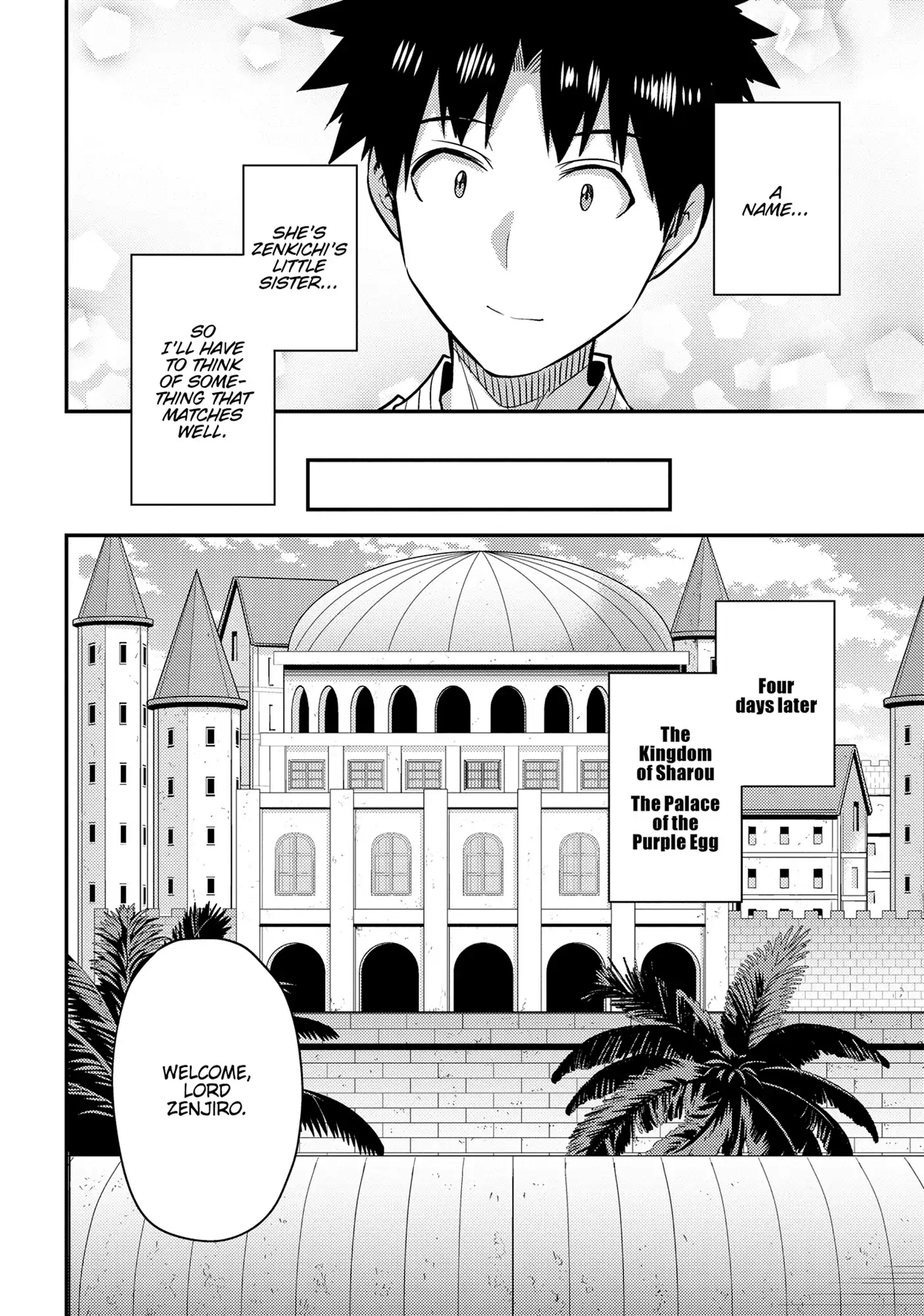 Risou no Himo Seikatsu 8