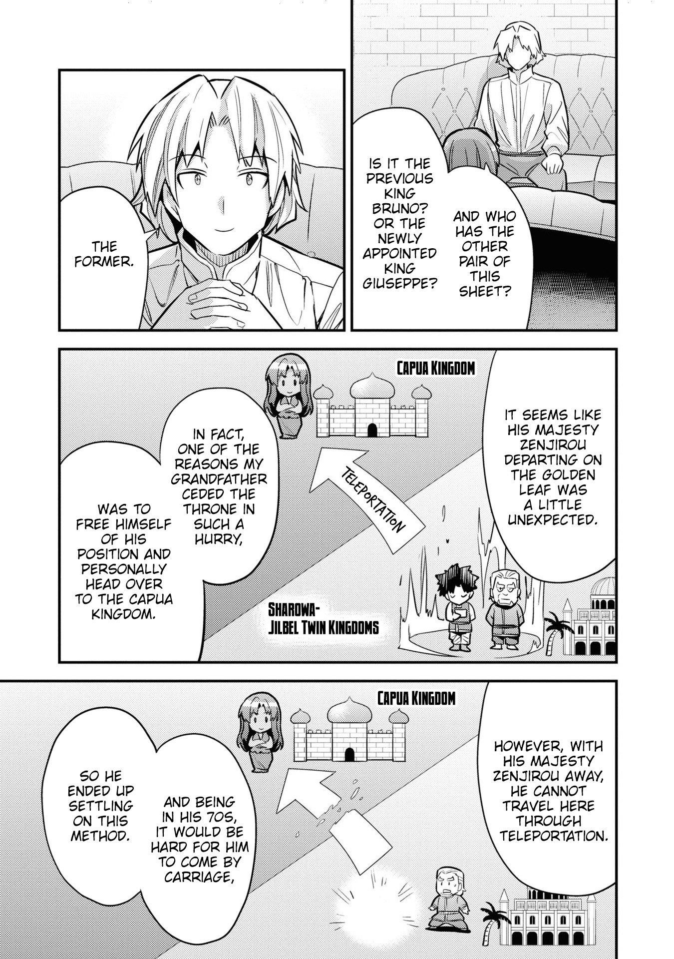 Risou no Himo Seikatsu 12