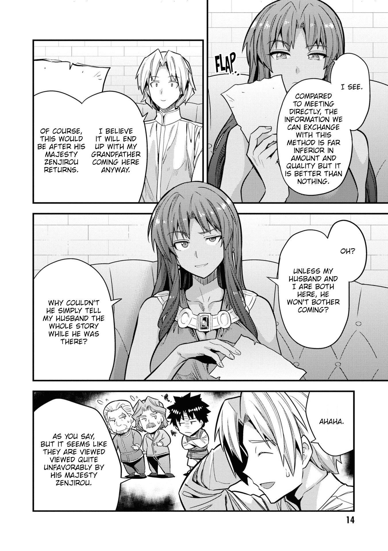 Risou no Himo Seikatsu 13