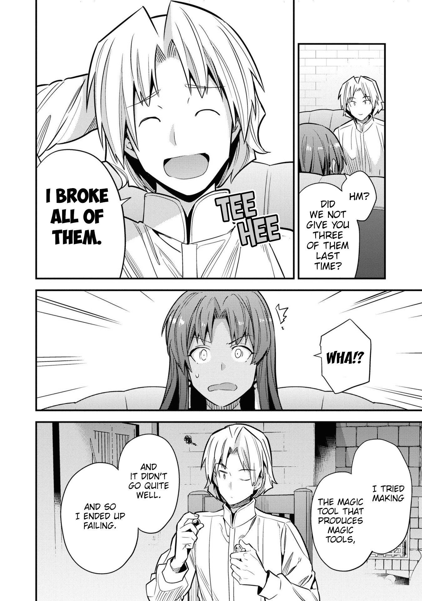Risou no Himo Seikatsu 15