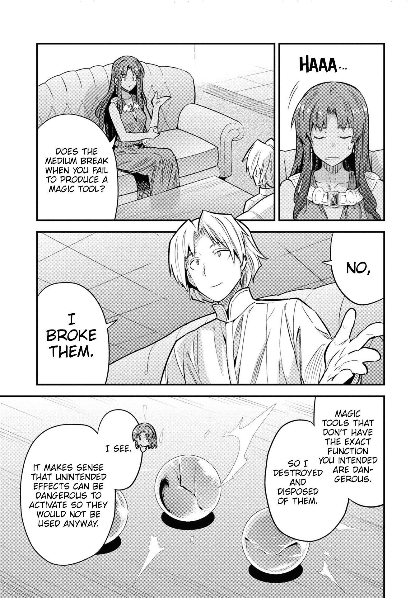 Risou no Himo Seikatsu 16