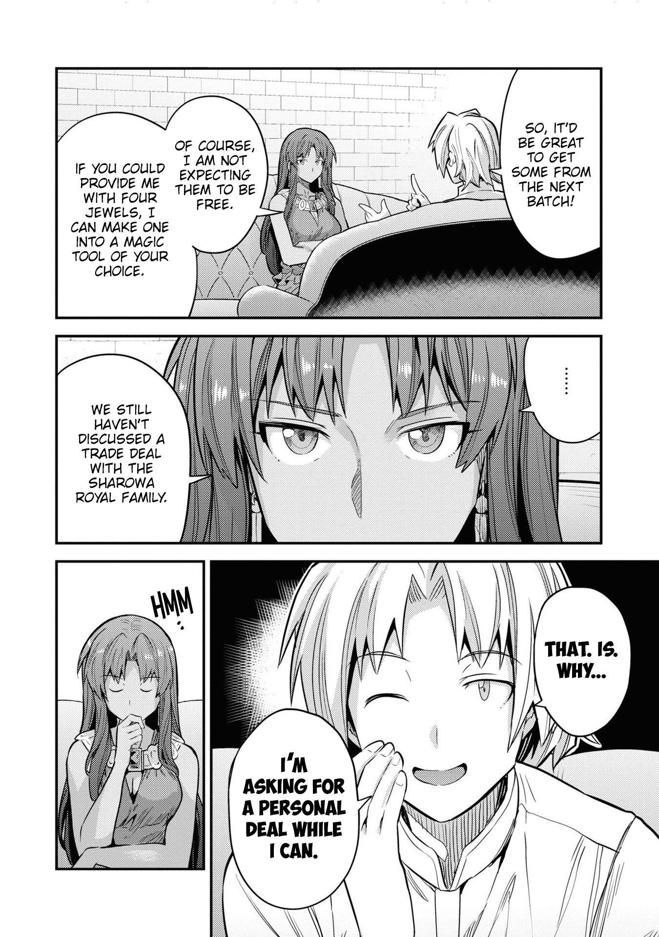 Risou no Himo Seikatsu 17