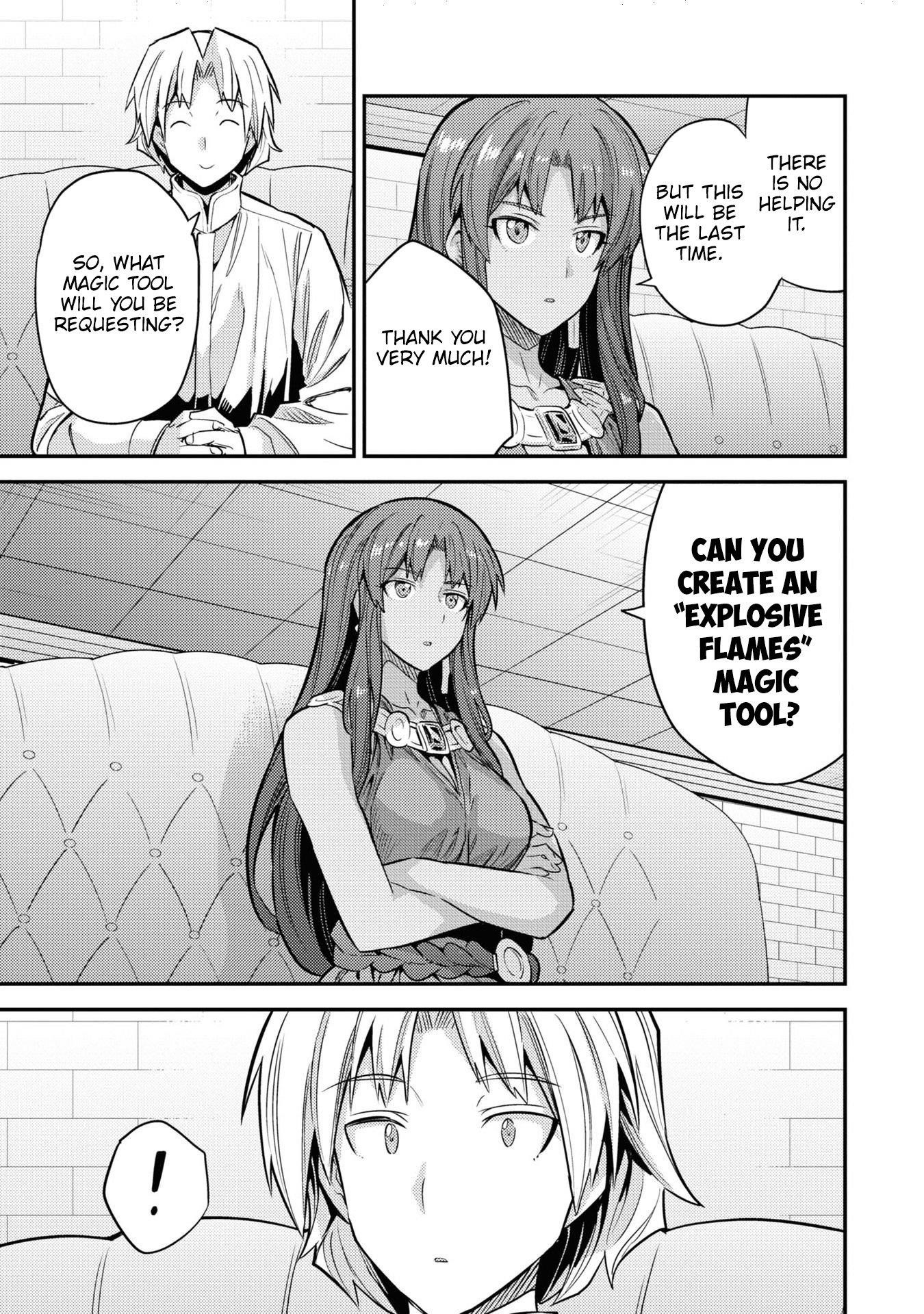 Risou no Himo Seikatsu 18