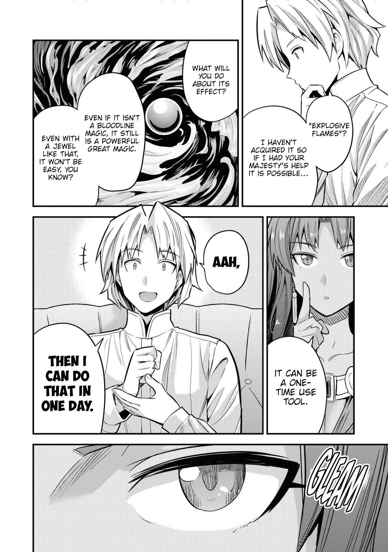 Risou no Himo Seikatsu 19