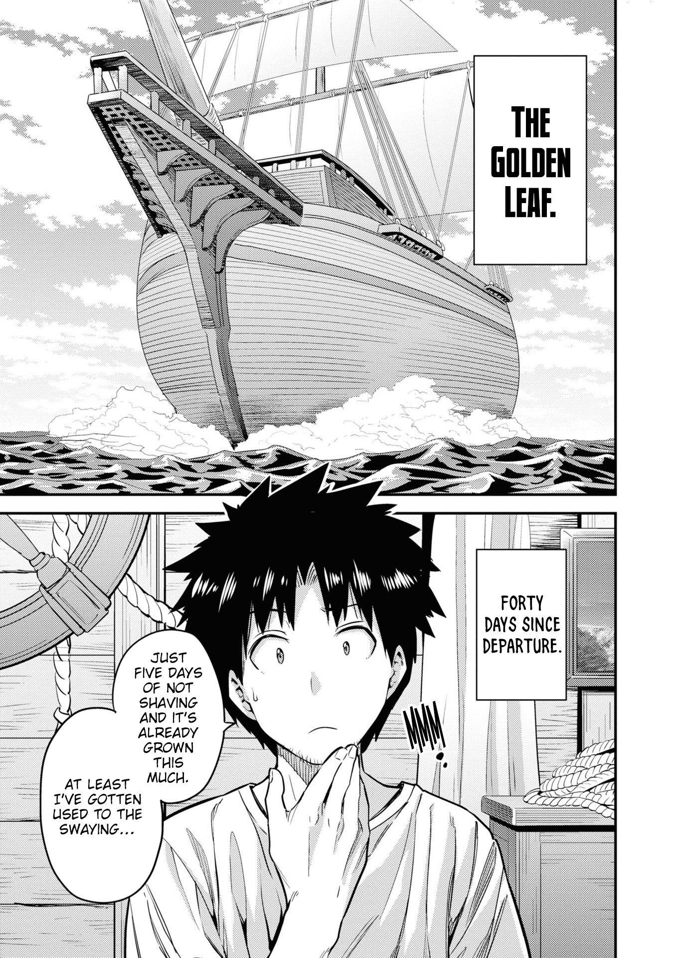 Risou no Himo Seikatsu 22