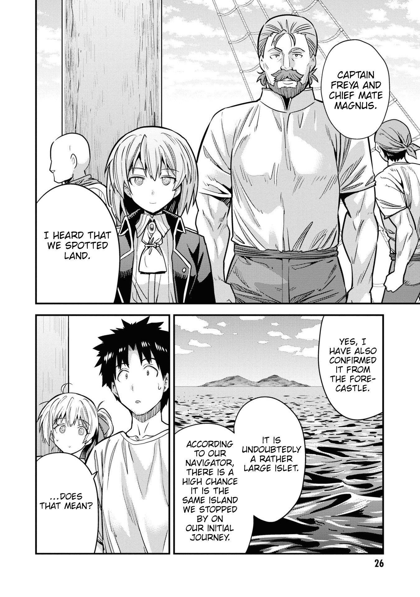 Risou no Himo Seikatsu 25