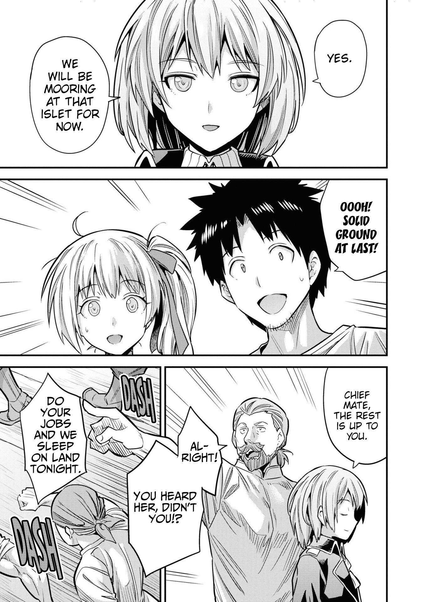 Risou no Himo Seikatsu 26