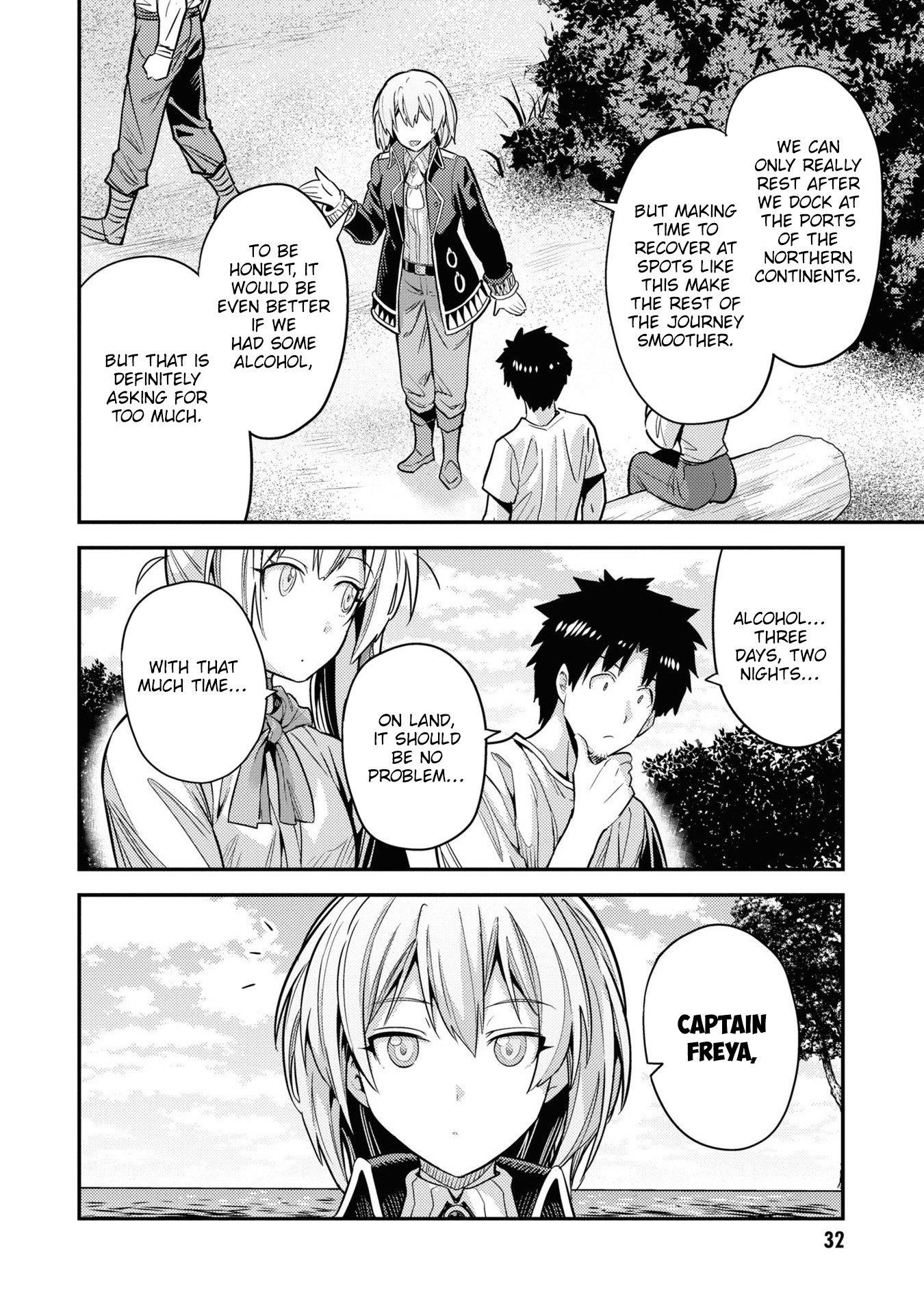 Risou no Himo Seikatsu 31