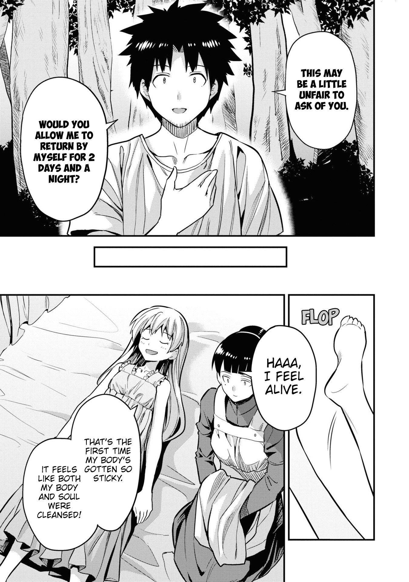 Risou no Himo Seikatsu 32