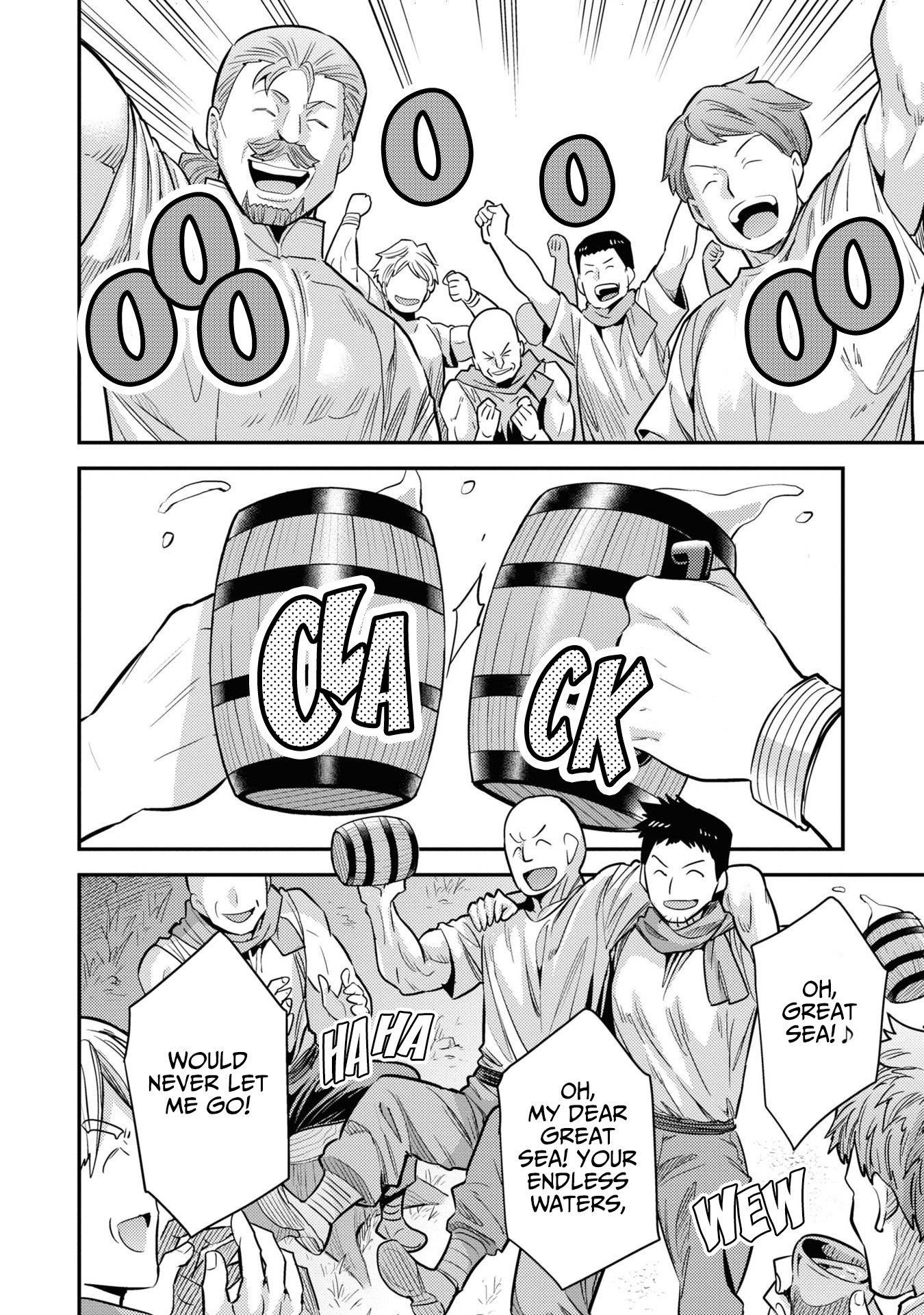Risou no Himo Seikatsu 37