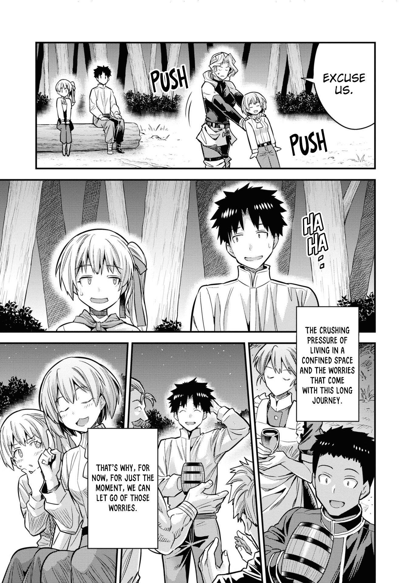 Risou no Himo Seikatsu 44