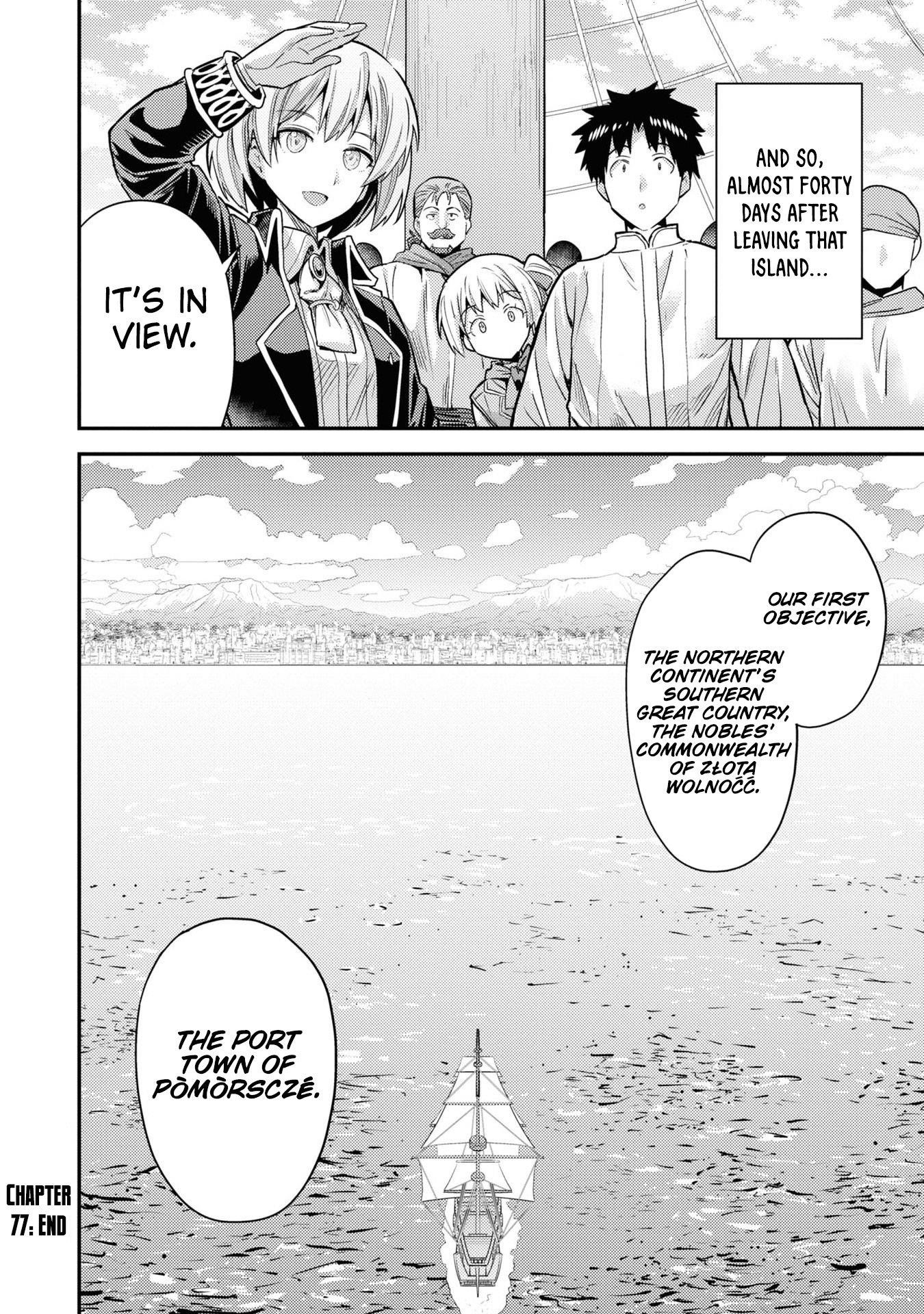 Risou no Himo Seikatsu 45