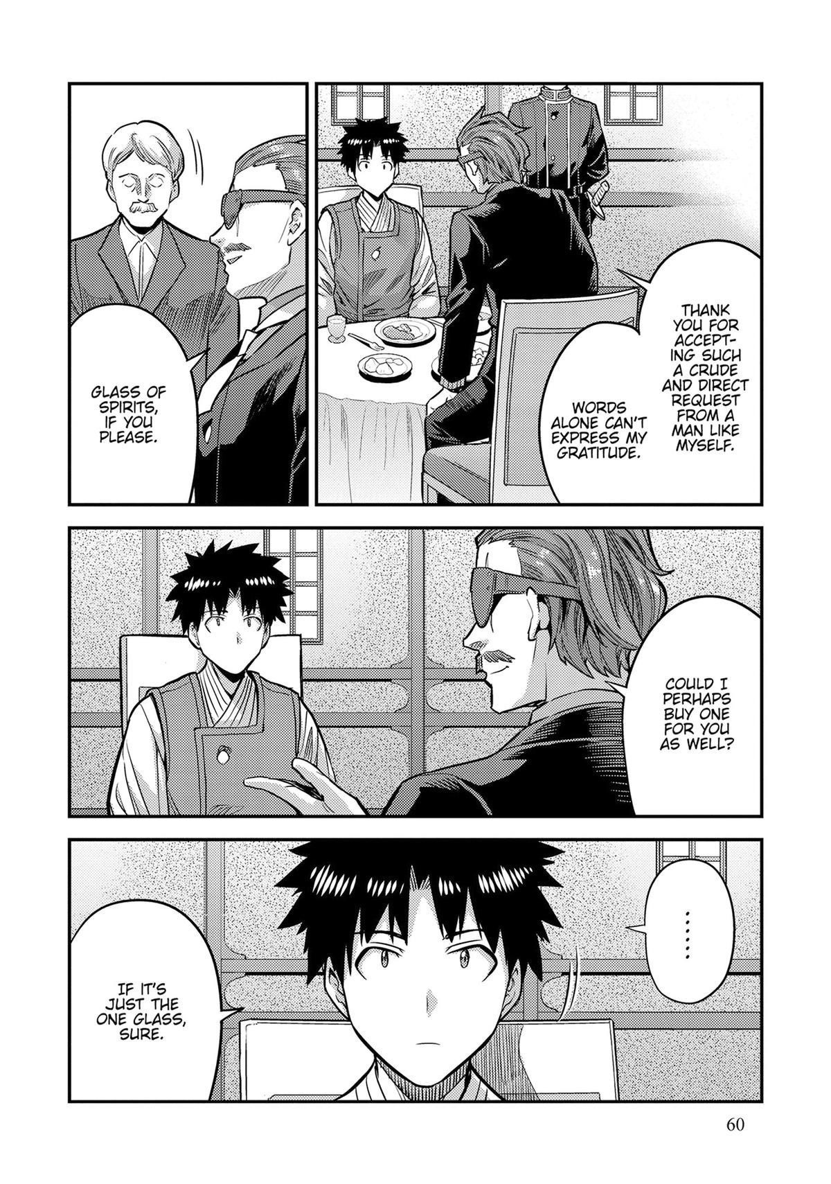 Risou no Himo Seikatsu 12