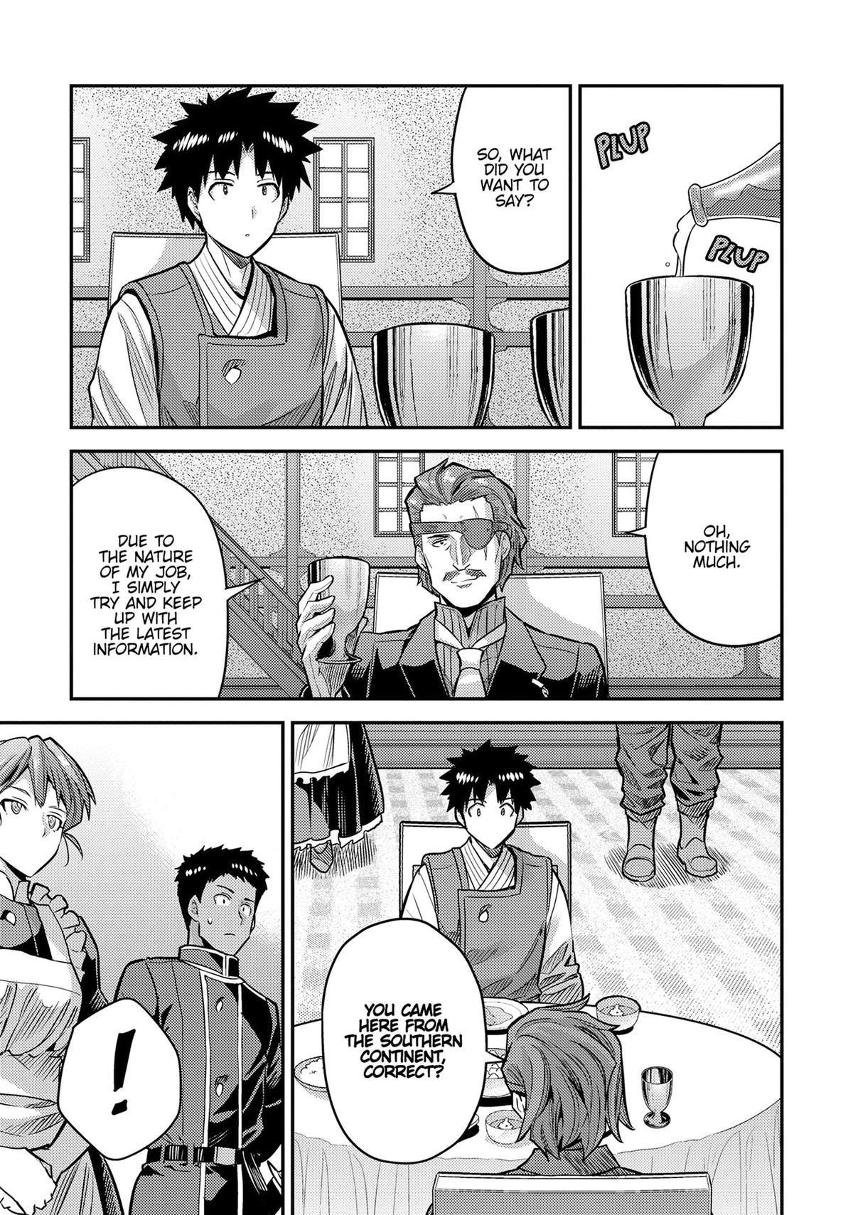 Risou no Himo Seikatsu 13