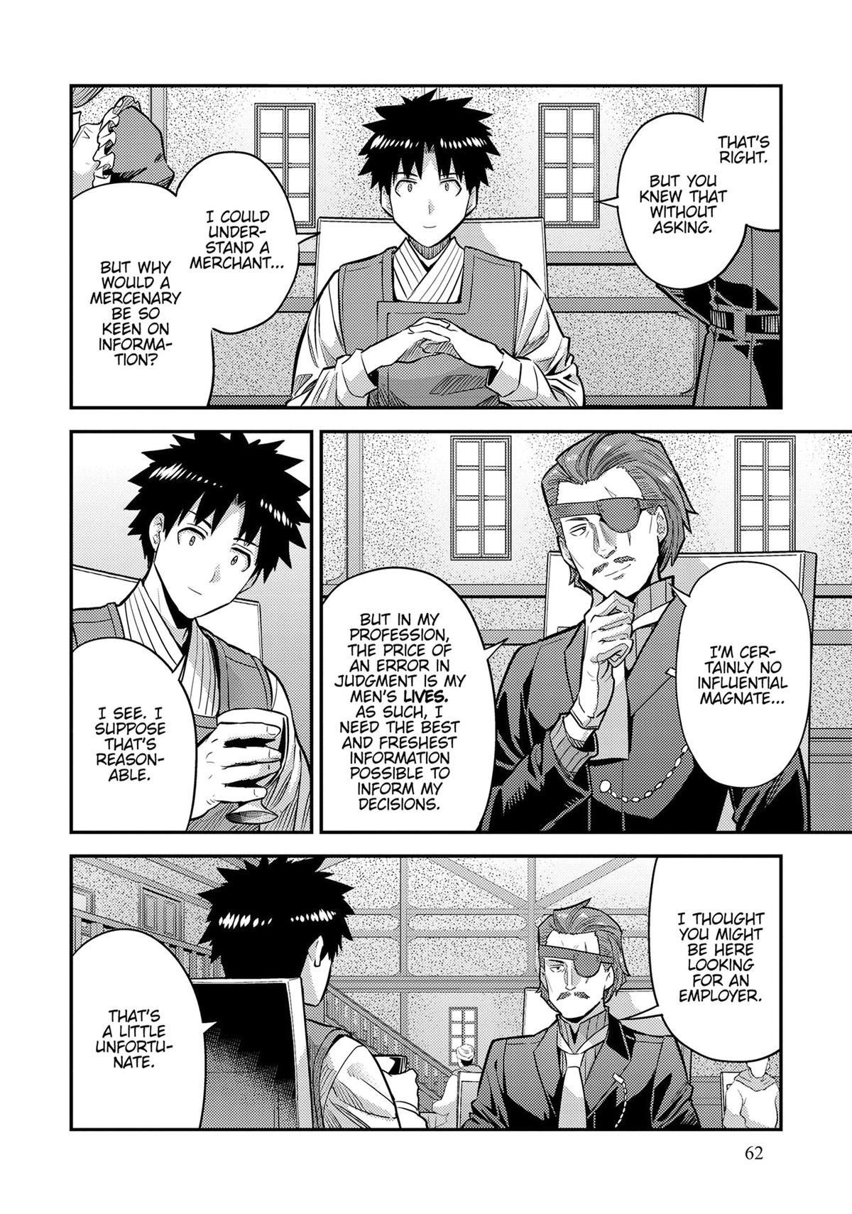 Risou no Himo Seikatsu 14