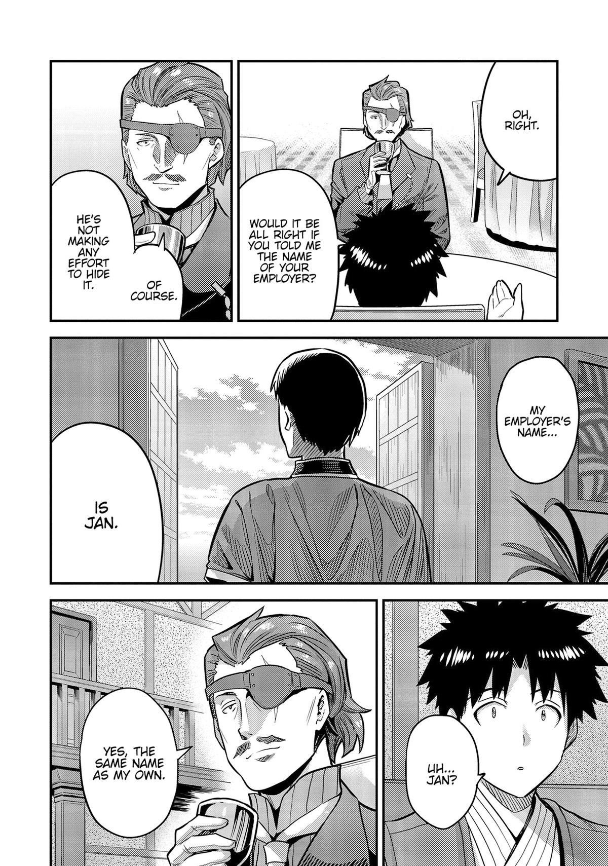 Risou no Himo Seikatsu 18
