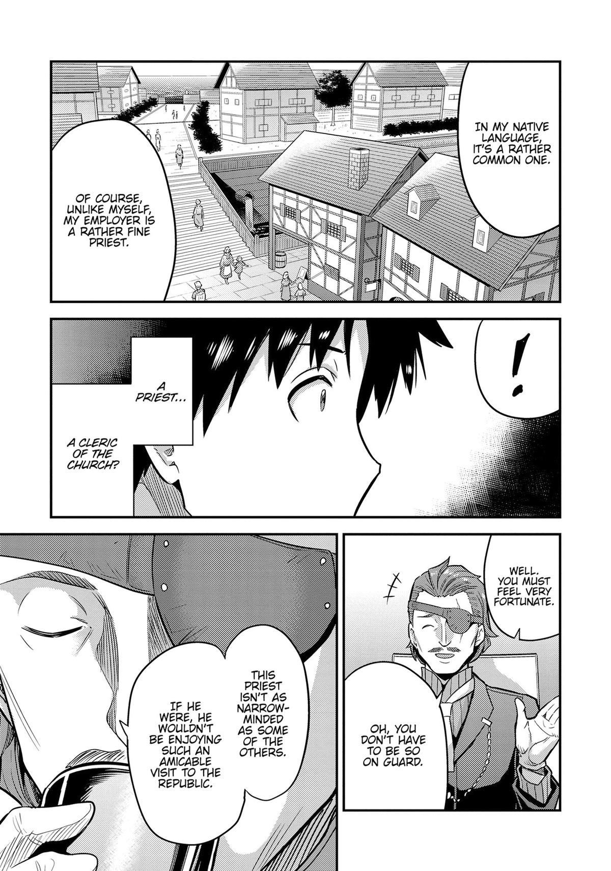 Risou no Himo Seikatsu 19