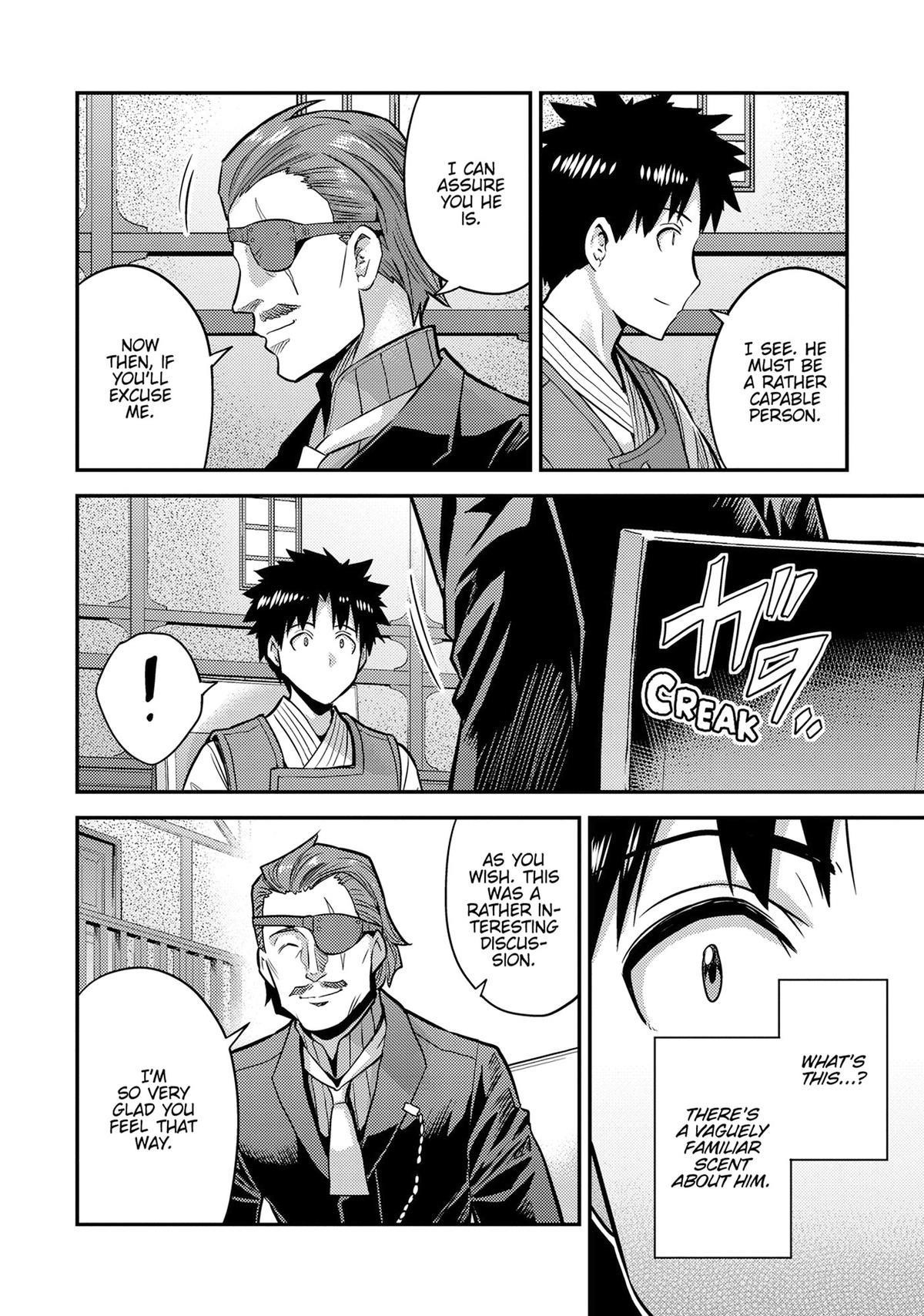 Risou no Himo Seikatsu 20