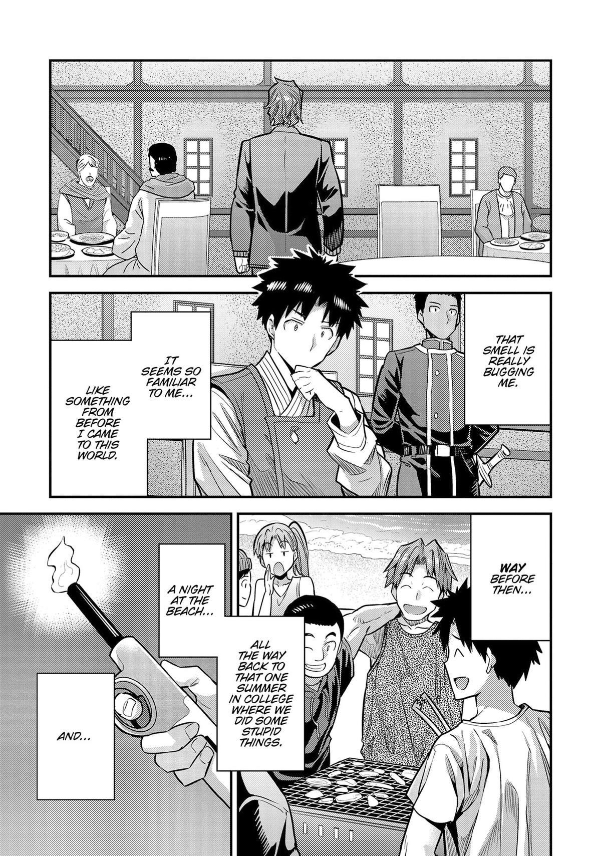 Risou no Himo Seikatsu 21