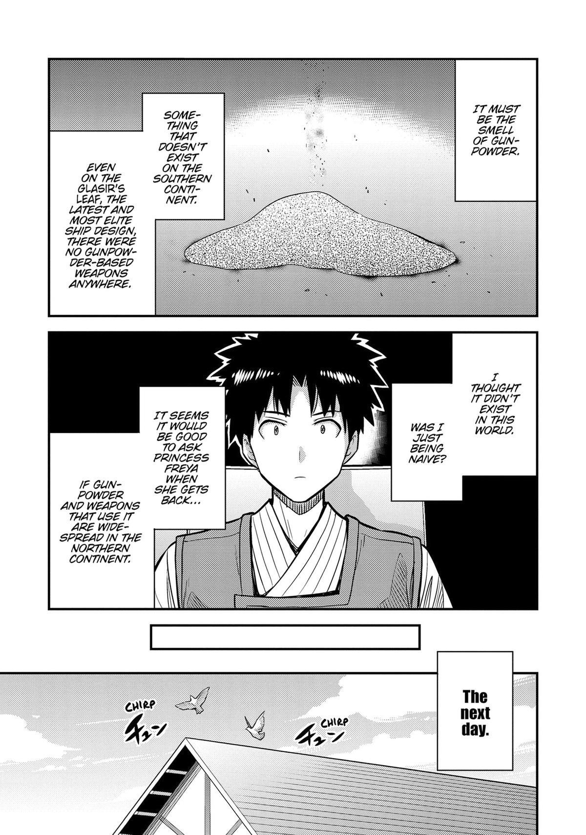 Risou no Himo Seikatsu 23