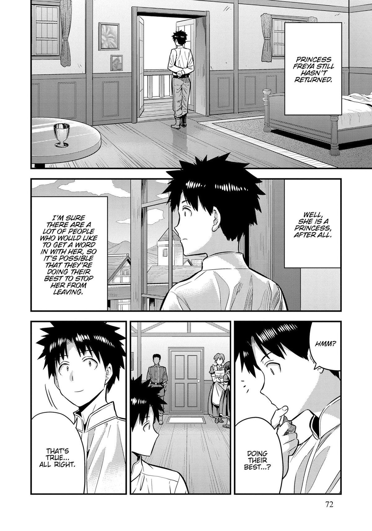 Risou no Himo Seikatsu 24