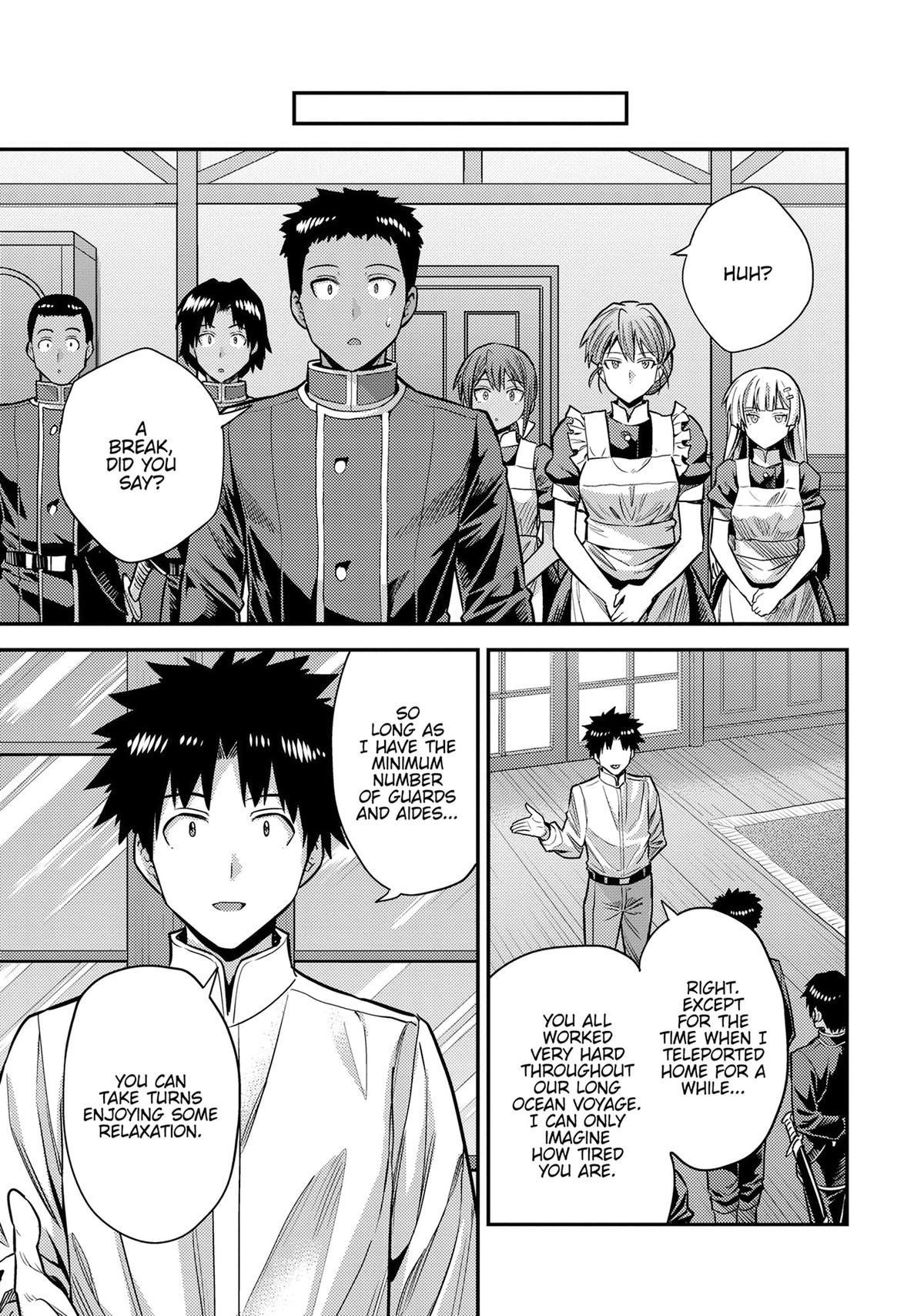 Risou no Himo Seikatsu 25