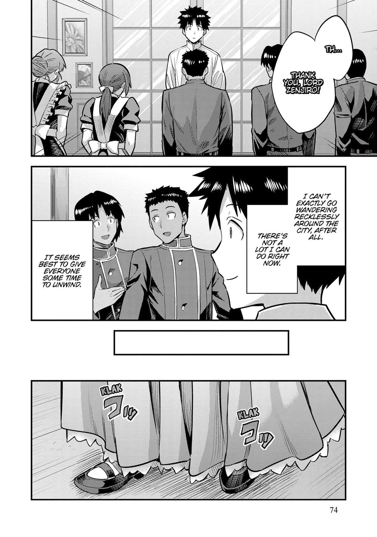 Risou no Himo Seikatsu 26