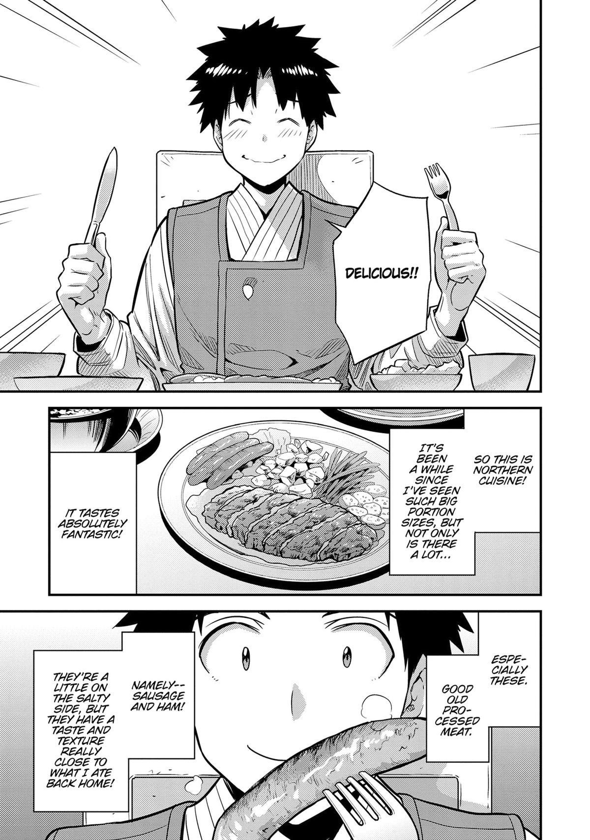 Risou no Himo Seikatsu 7