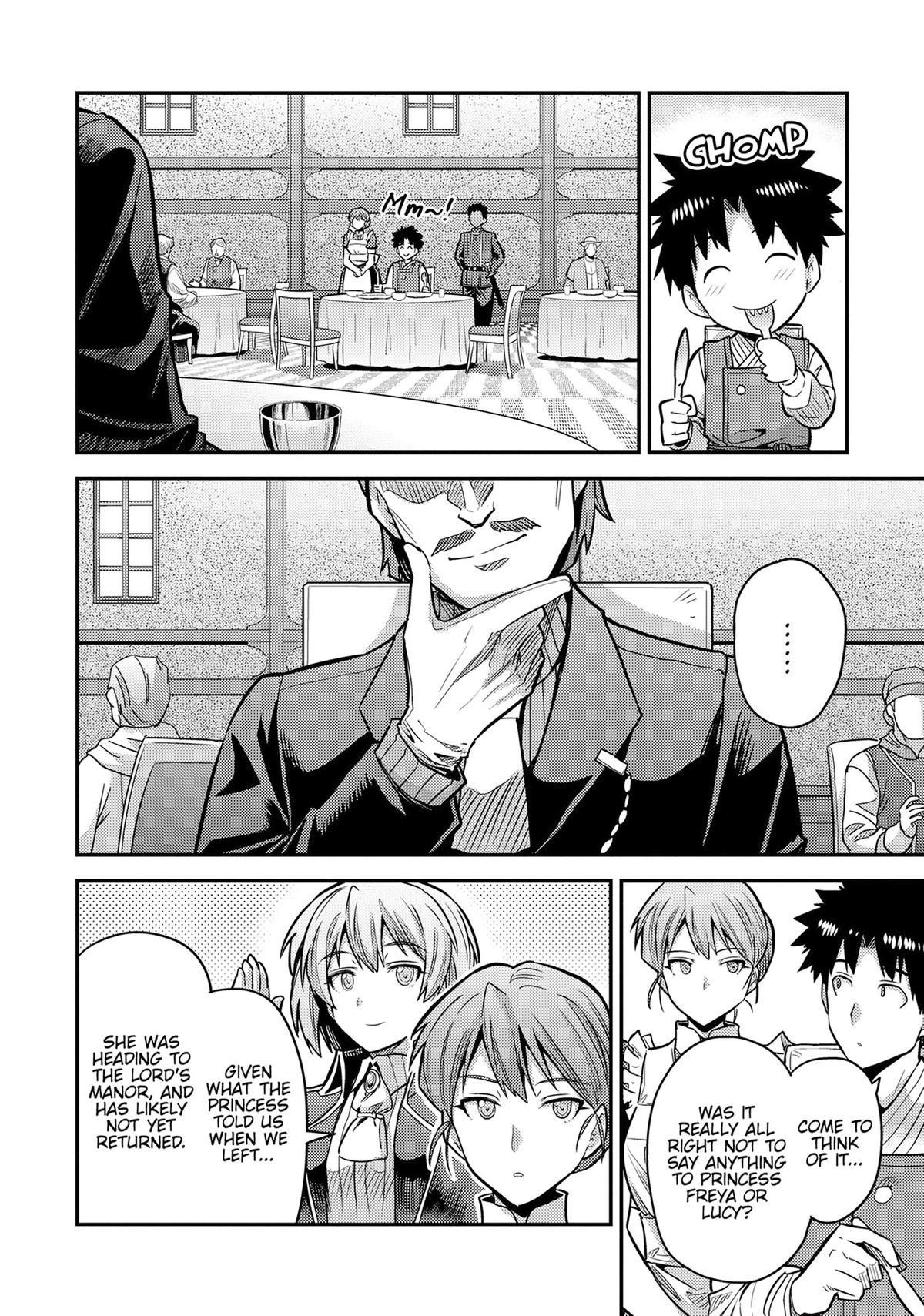 Risou no Himo Seikatsu 8