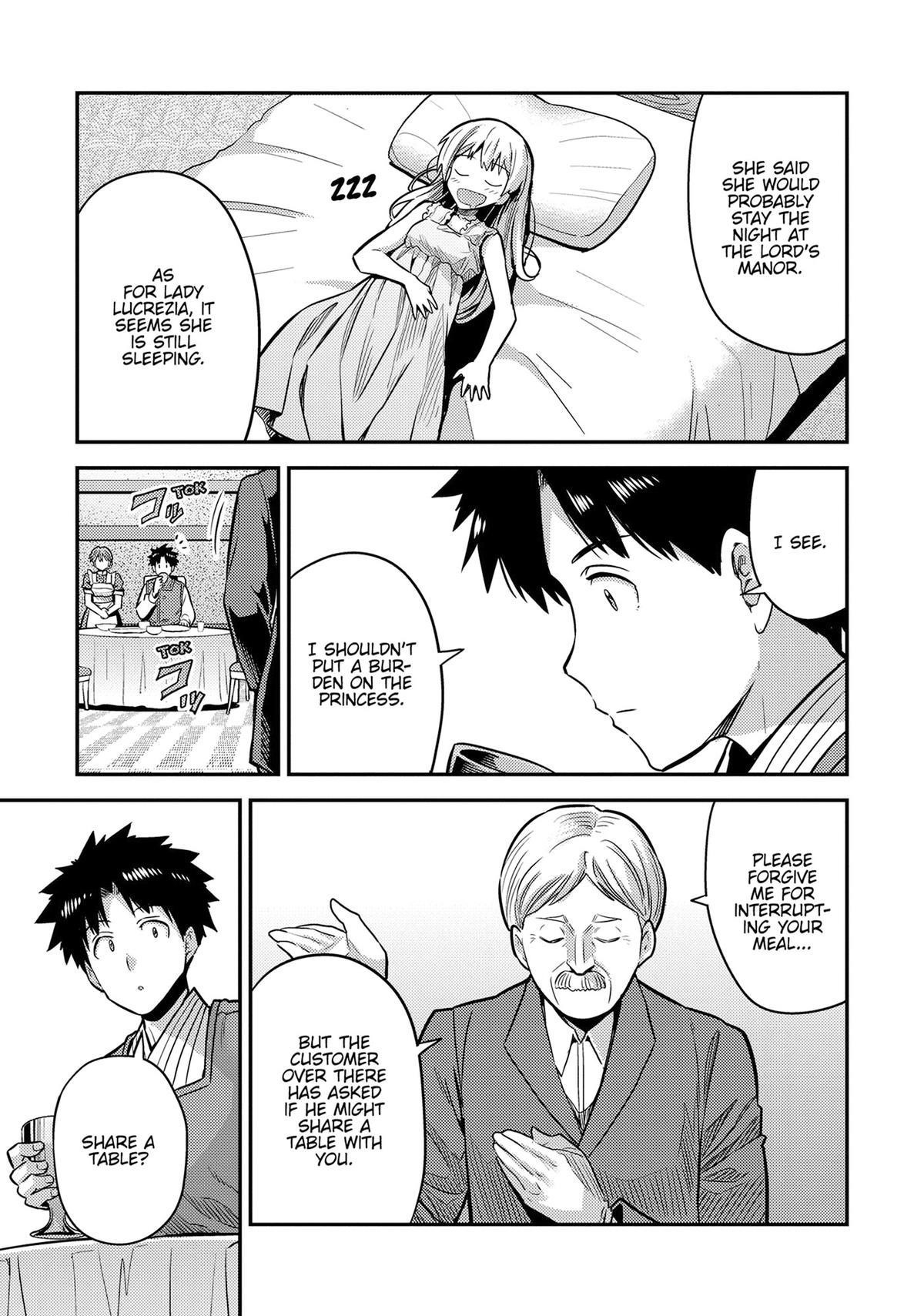 Risou no Himo Seikatsu 9