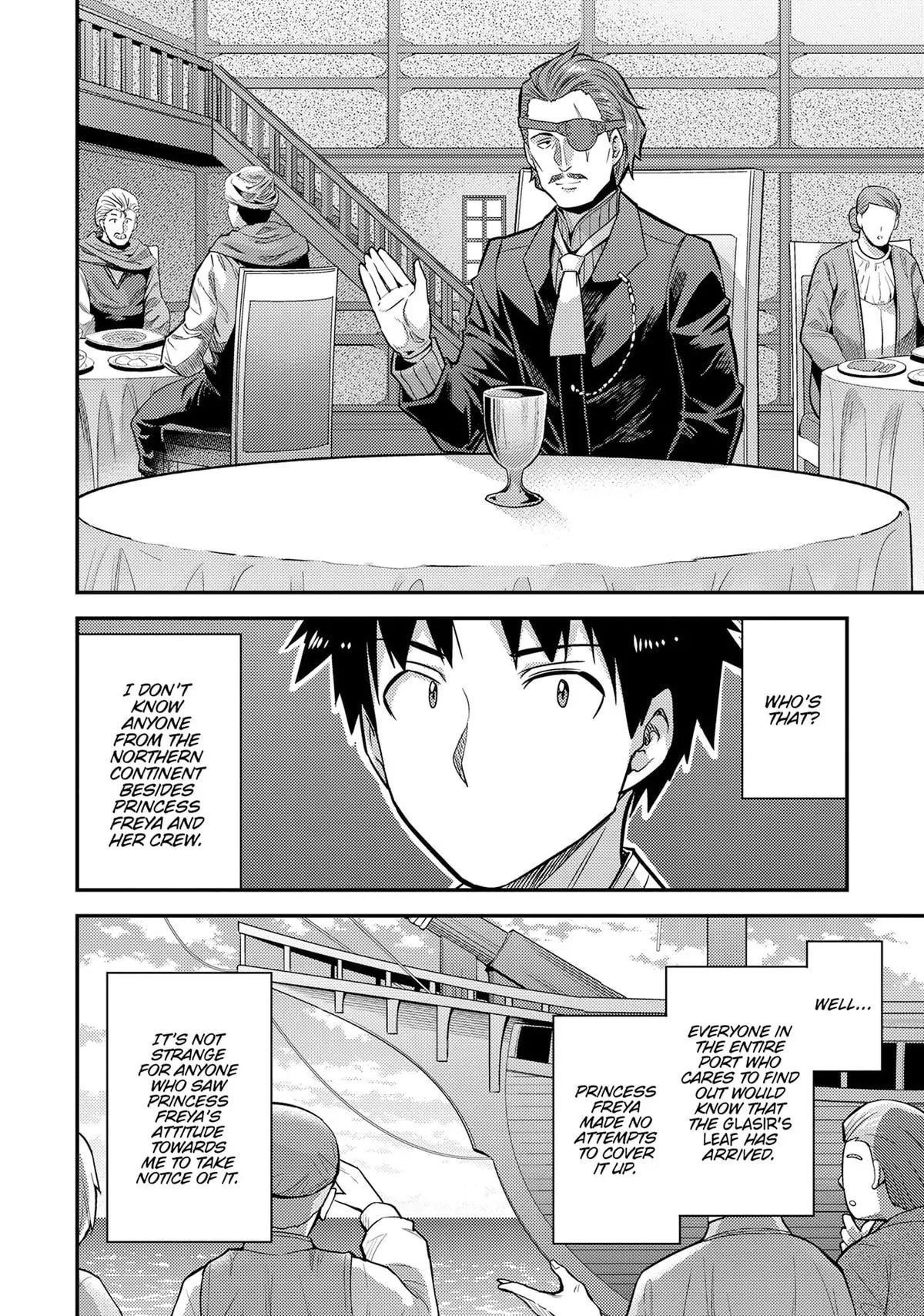 Risou no Himo Seikatsu 10