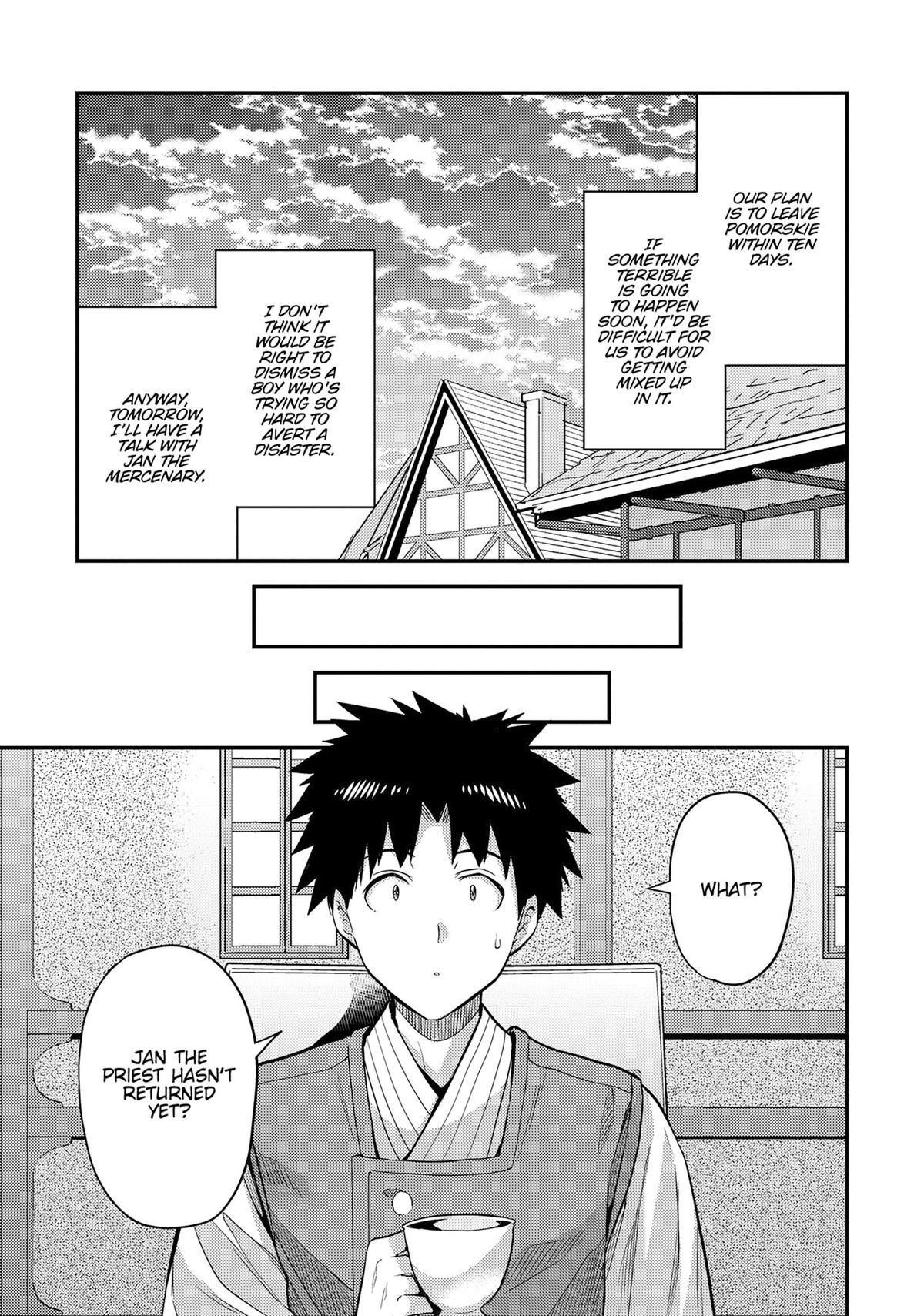 Risou no Himo Seikatsu 11