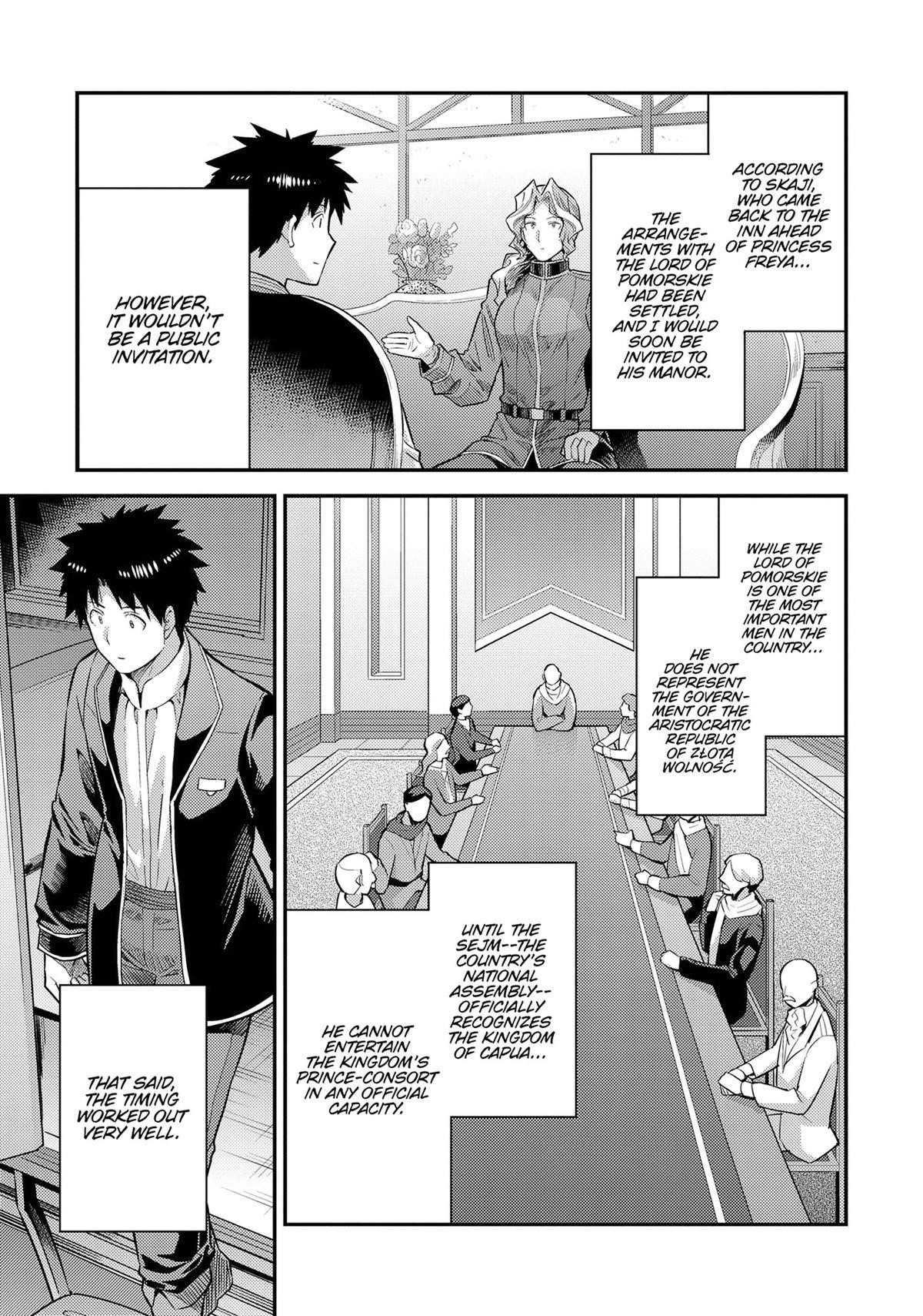 Risou no Himo Seikatsu 17
