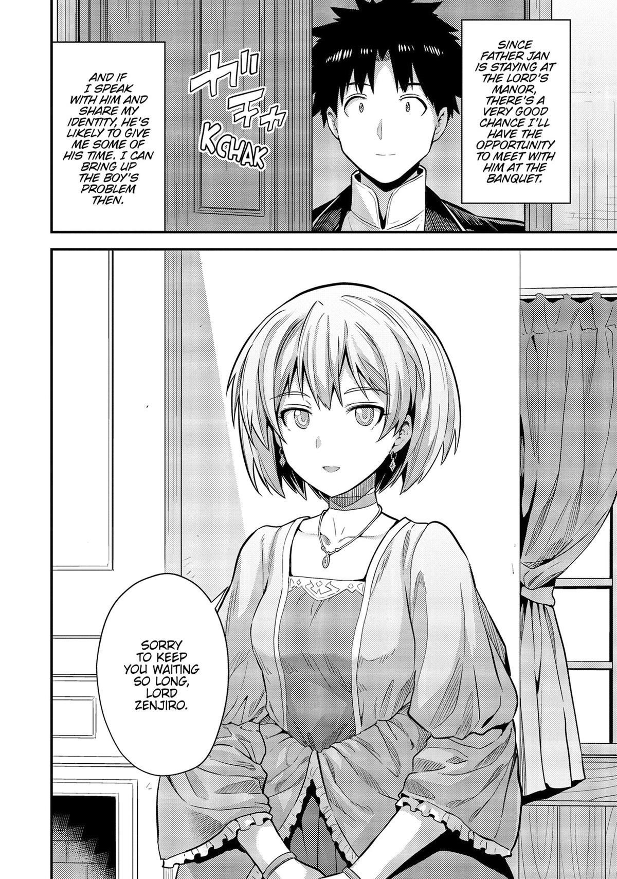 Risou no Himo Seikatsu 18