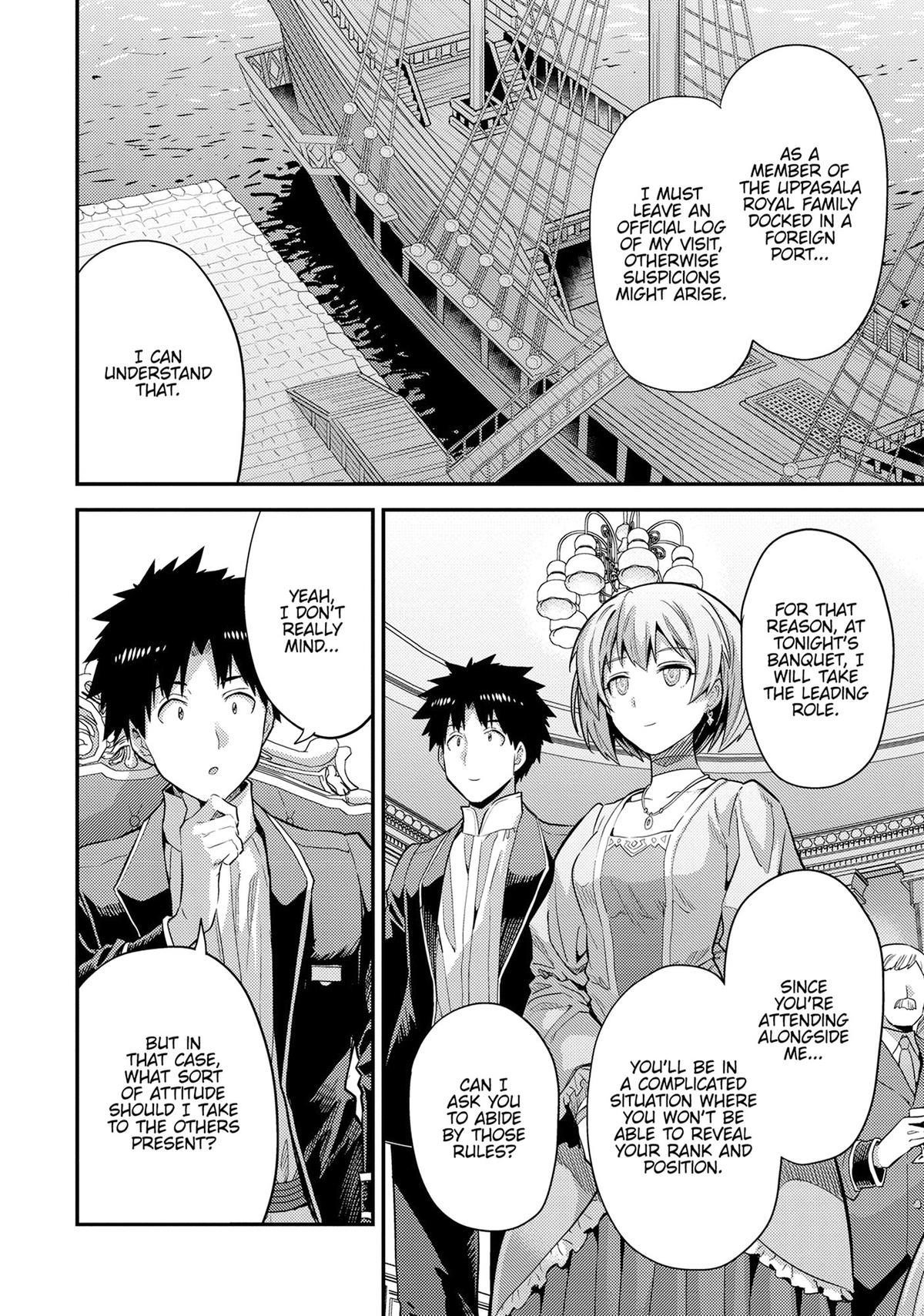 Risou no Himo Seikatsu 20