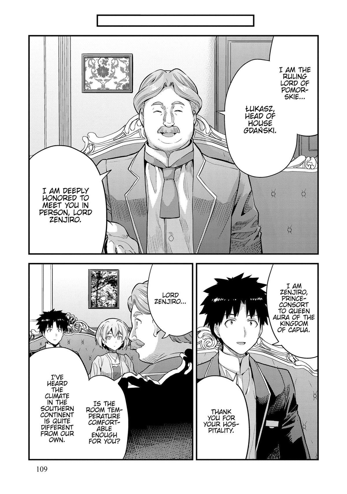 Risou no Himo Seikatsu 23