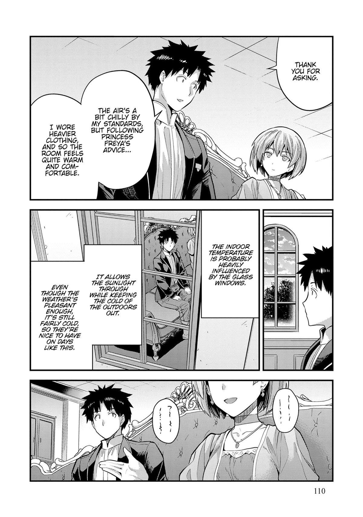 Risou no Himo Seikatsu 24