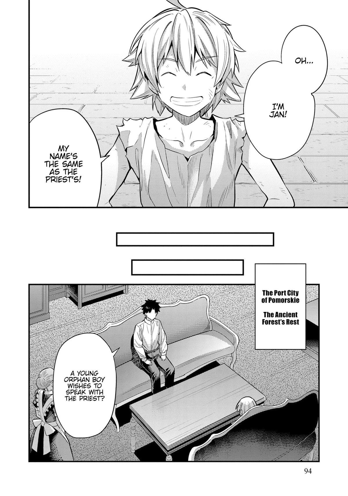 Risou no Himo Seikatsu 8
