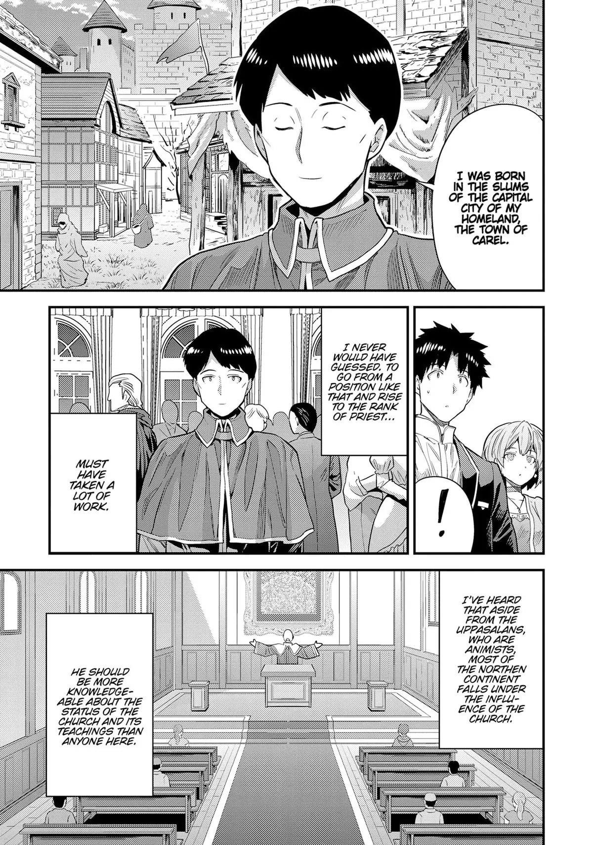 Risou no Himo Seikatsu 11