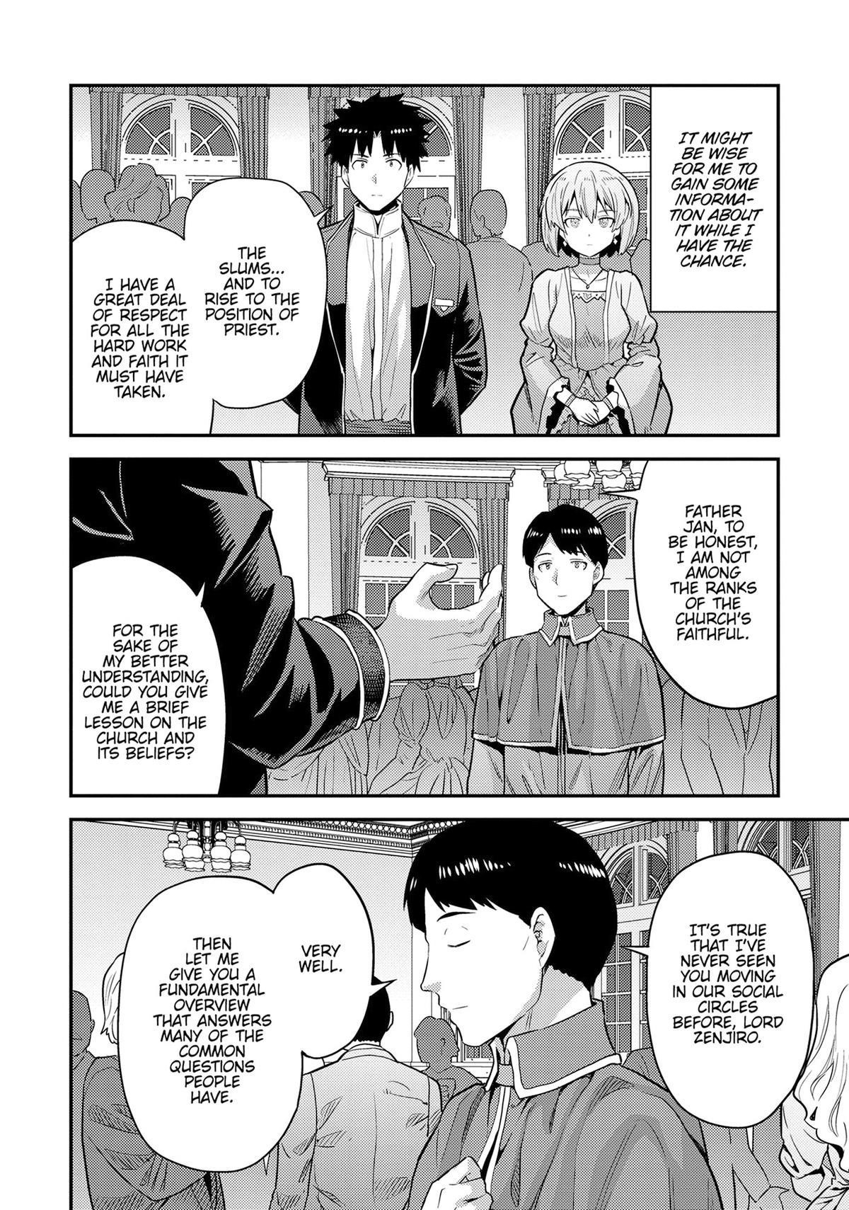 Risou no Himo Seikatsu 12