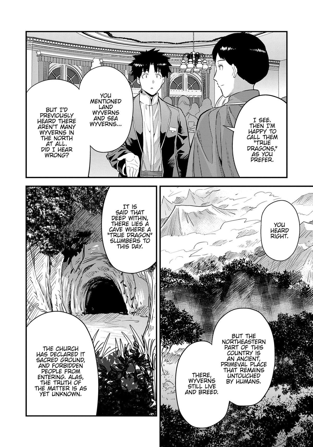 Risou no Himo Seikatsu 14