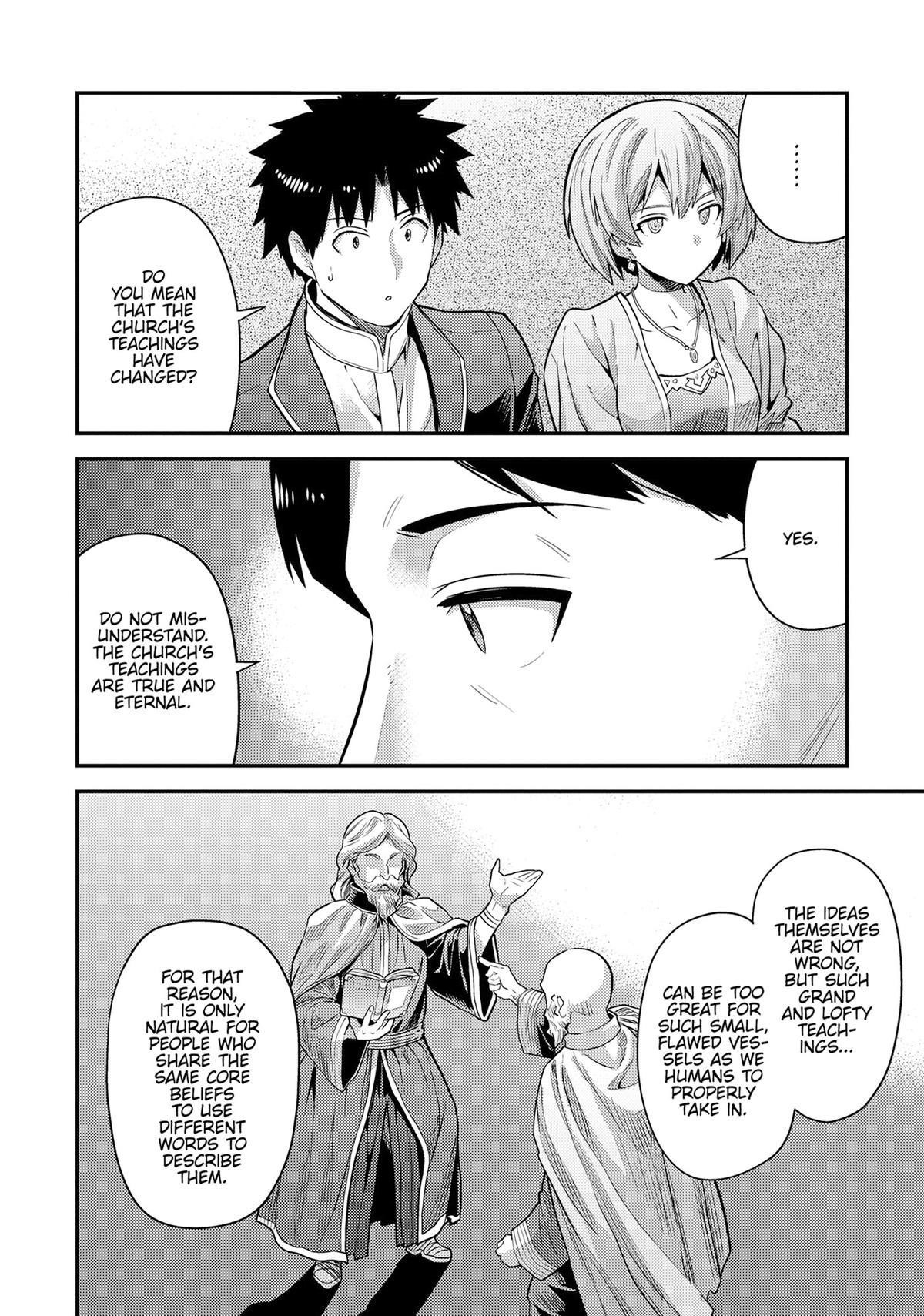 Risou no Himo Seikatsu 16