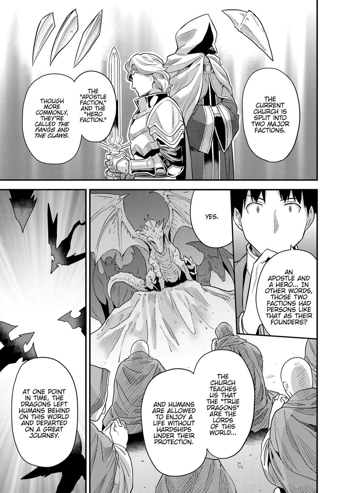 Risou no Himo Seikatsu 17