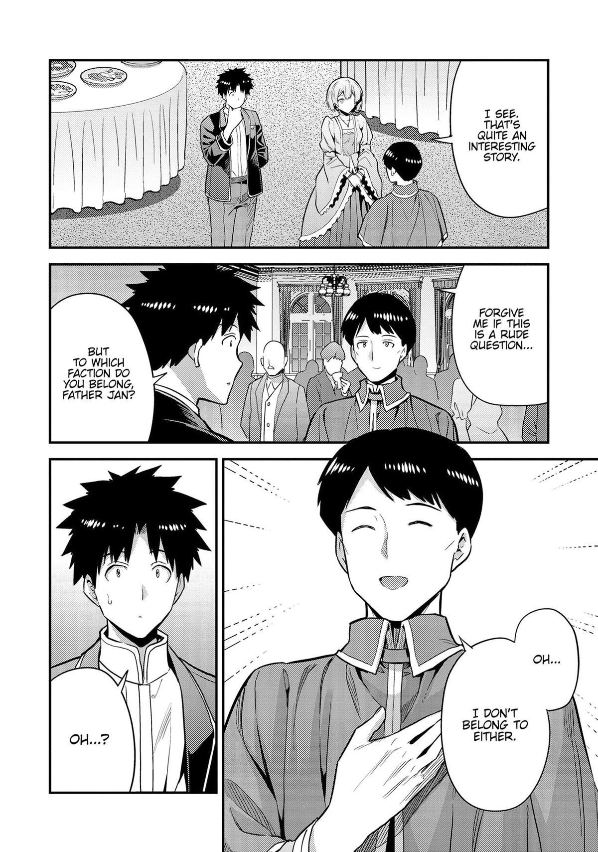 Risou no Himo Seikatsu 20