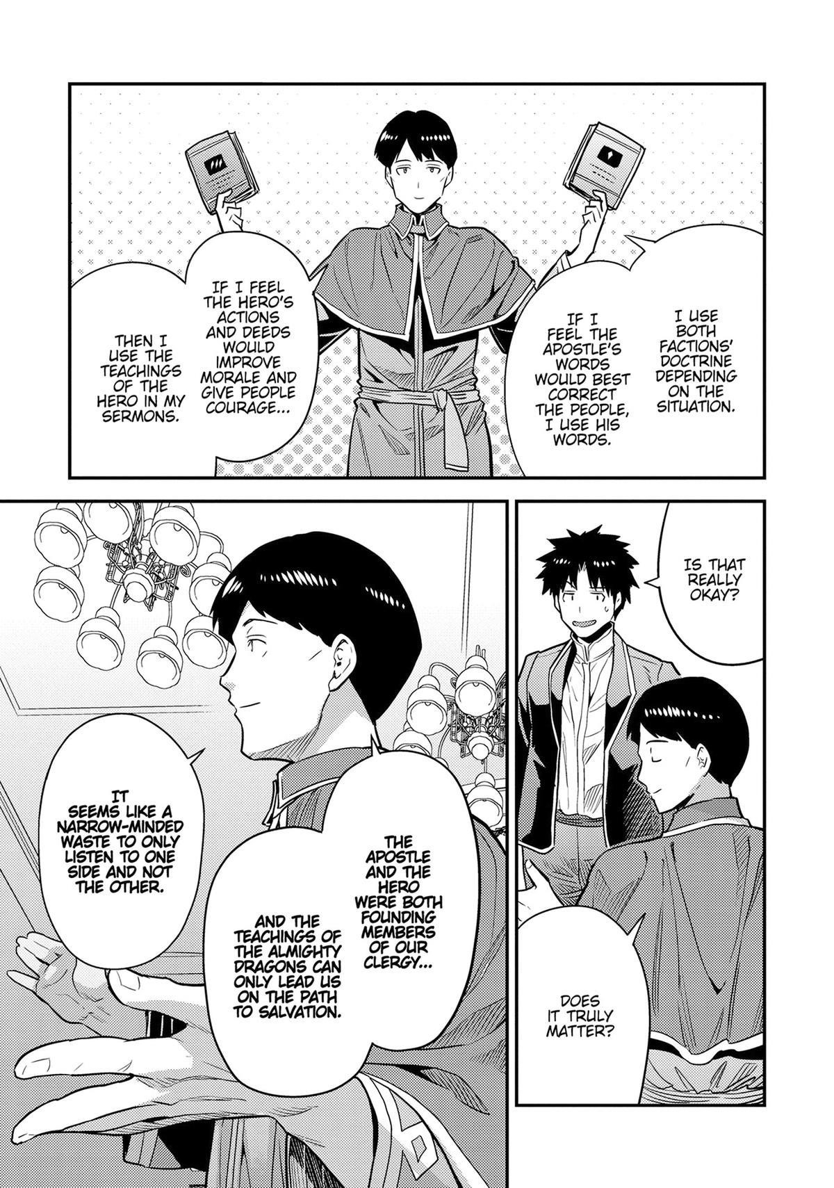 Risou no Himo Seikatsu 21