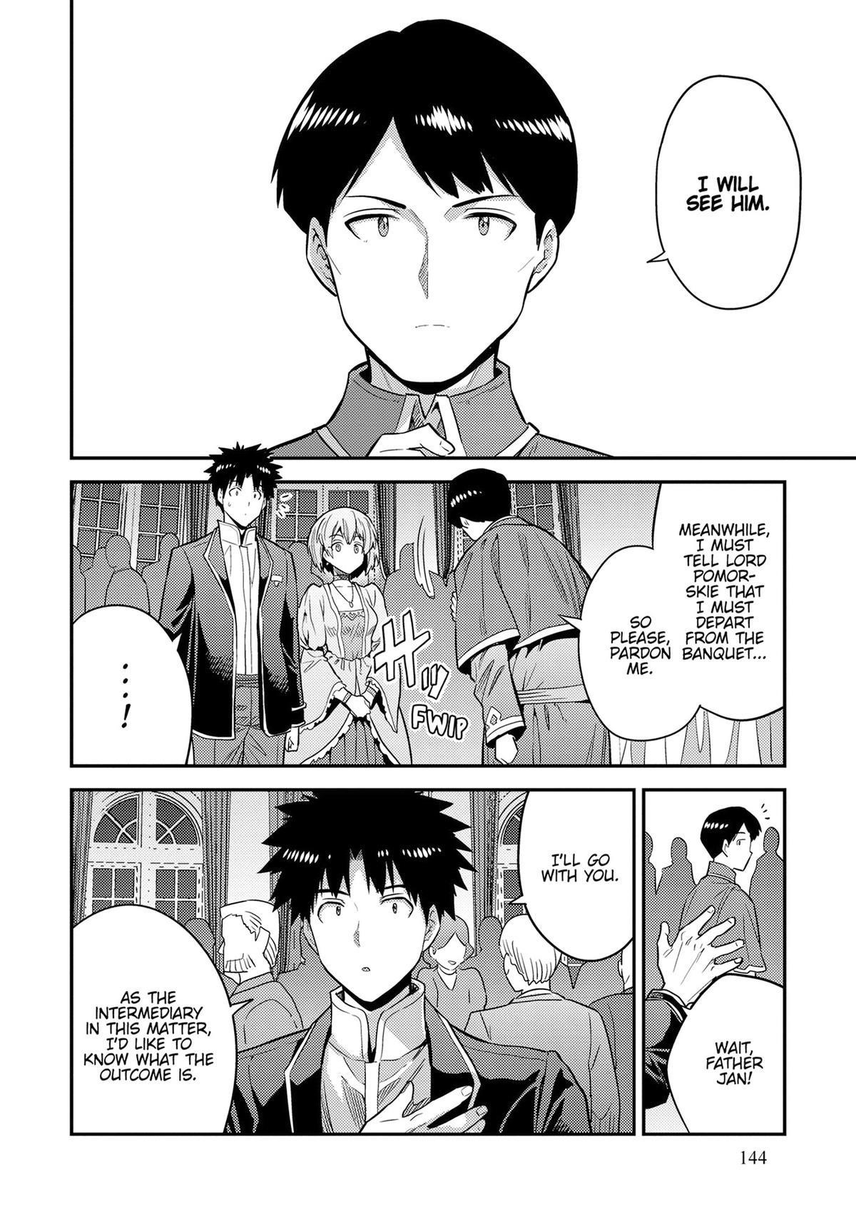 Risou no Himo Seikatsu 28