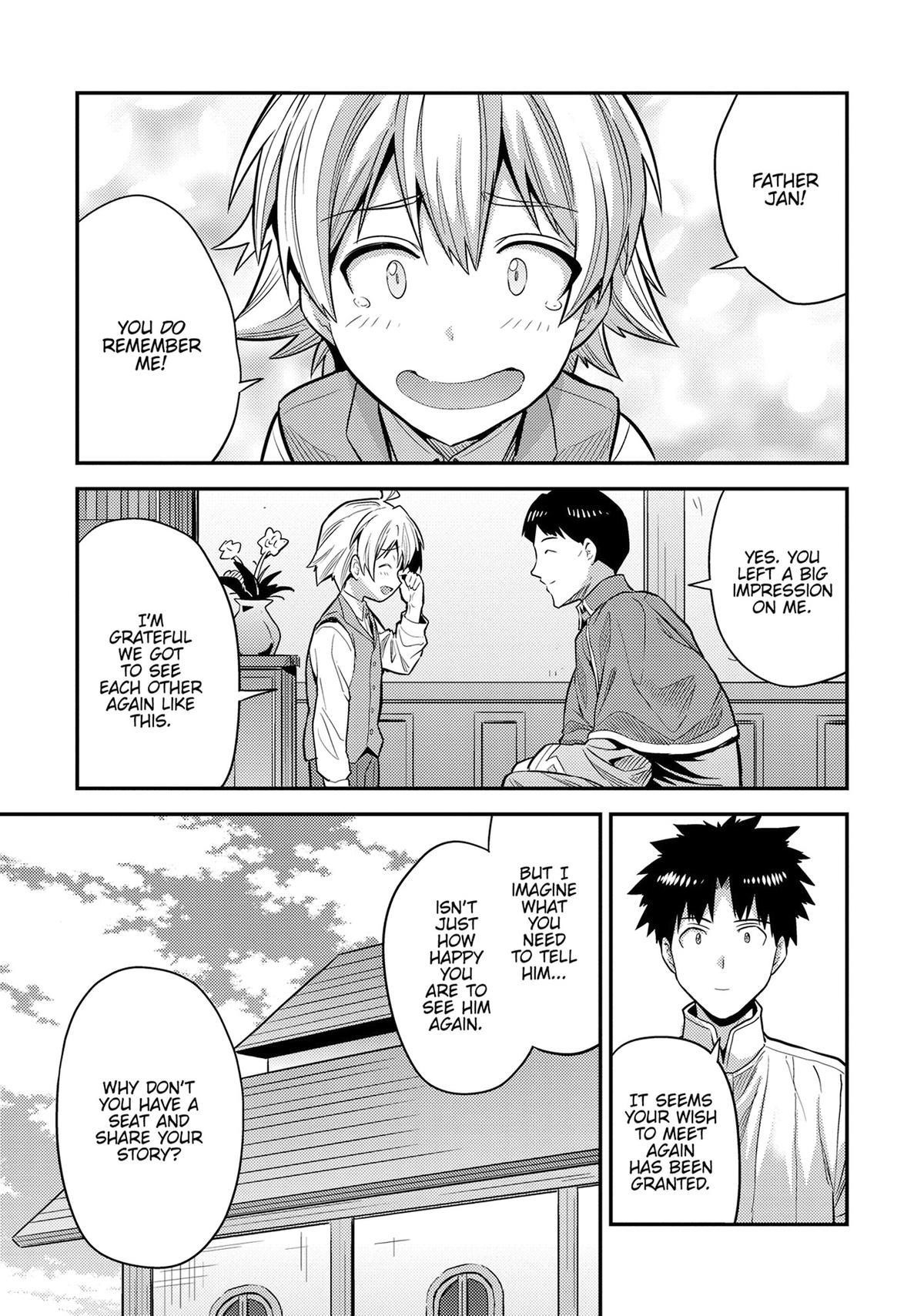 Risou no Himo Seikatsu 33