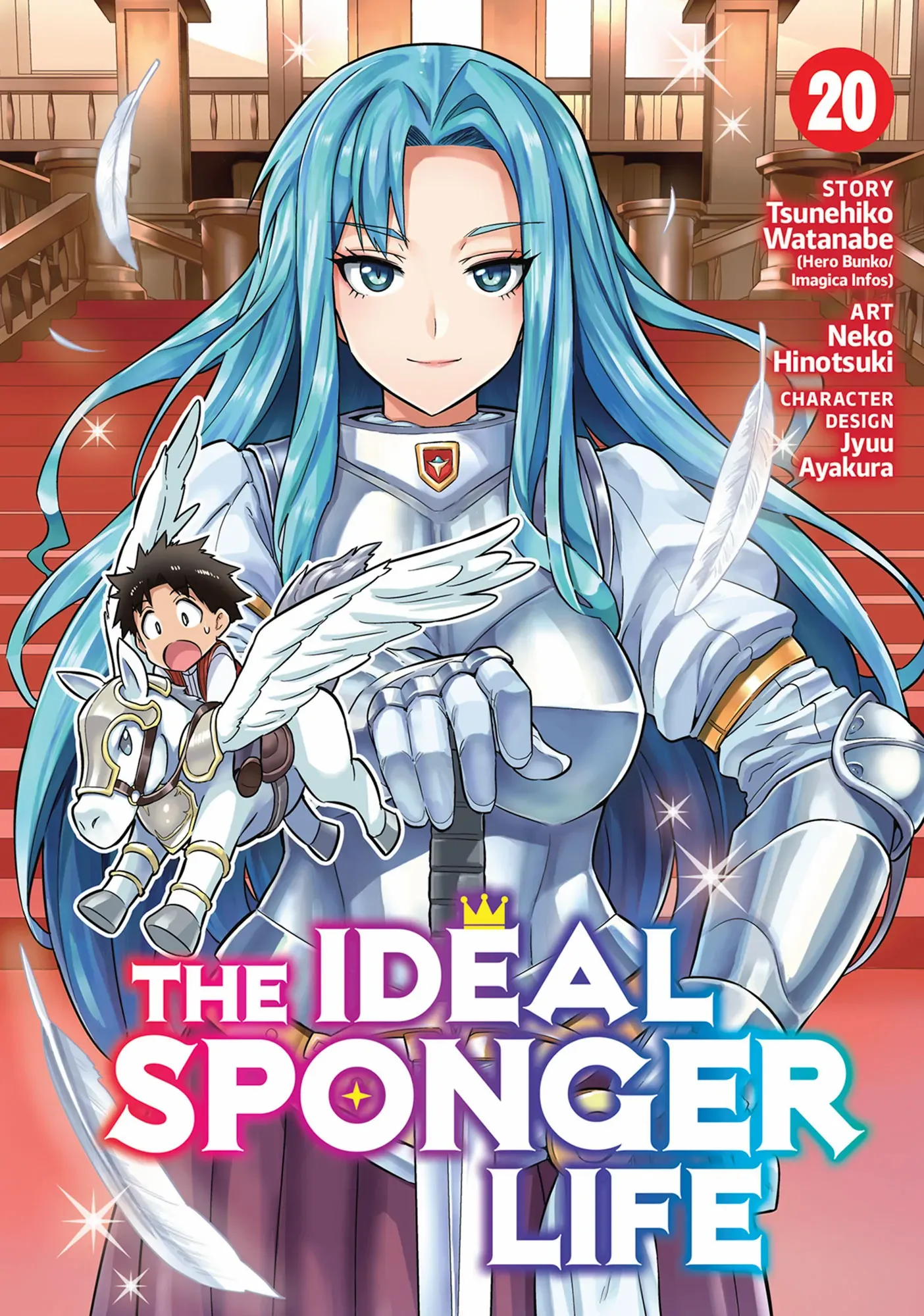 Risou no Himo Seikatsu 1