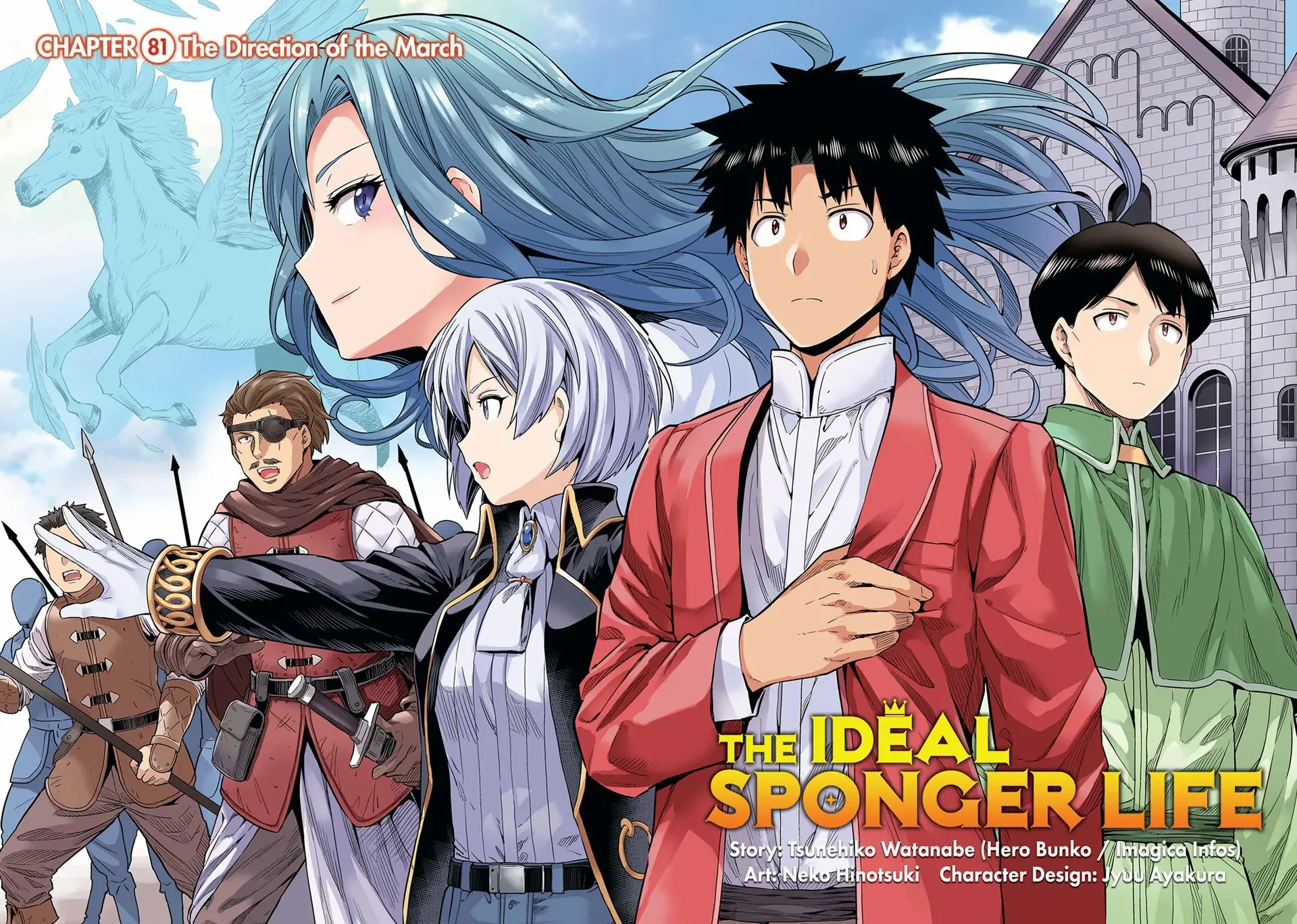Risou no Himo Seikatsu 3